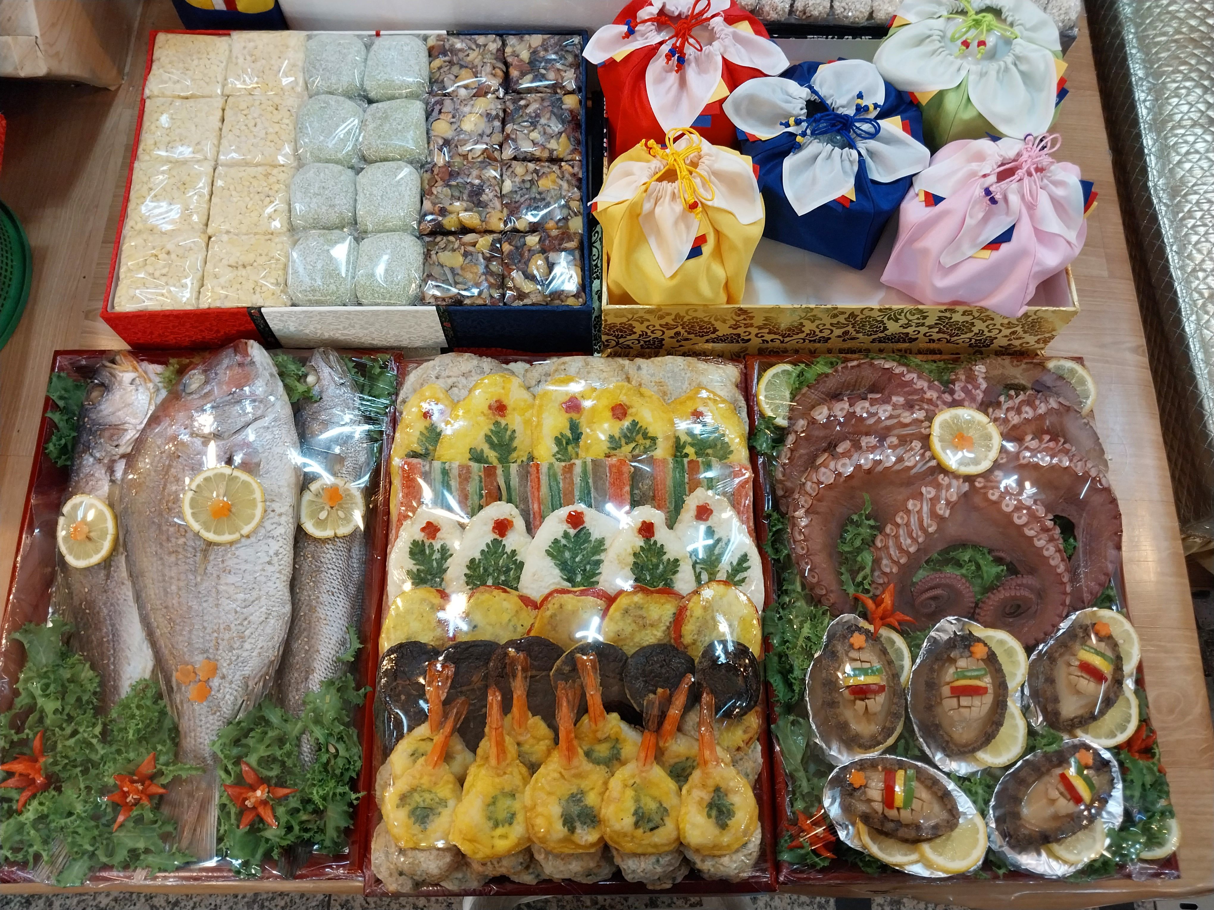 대성폐백