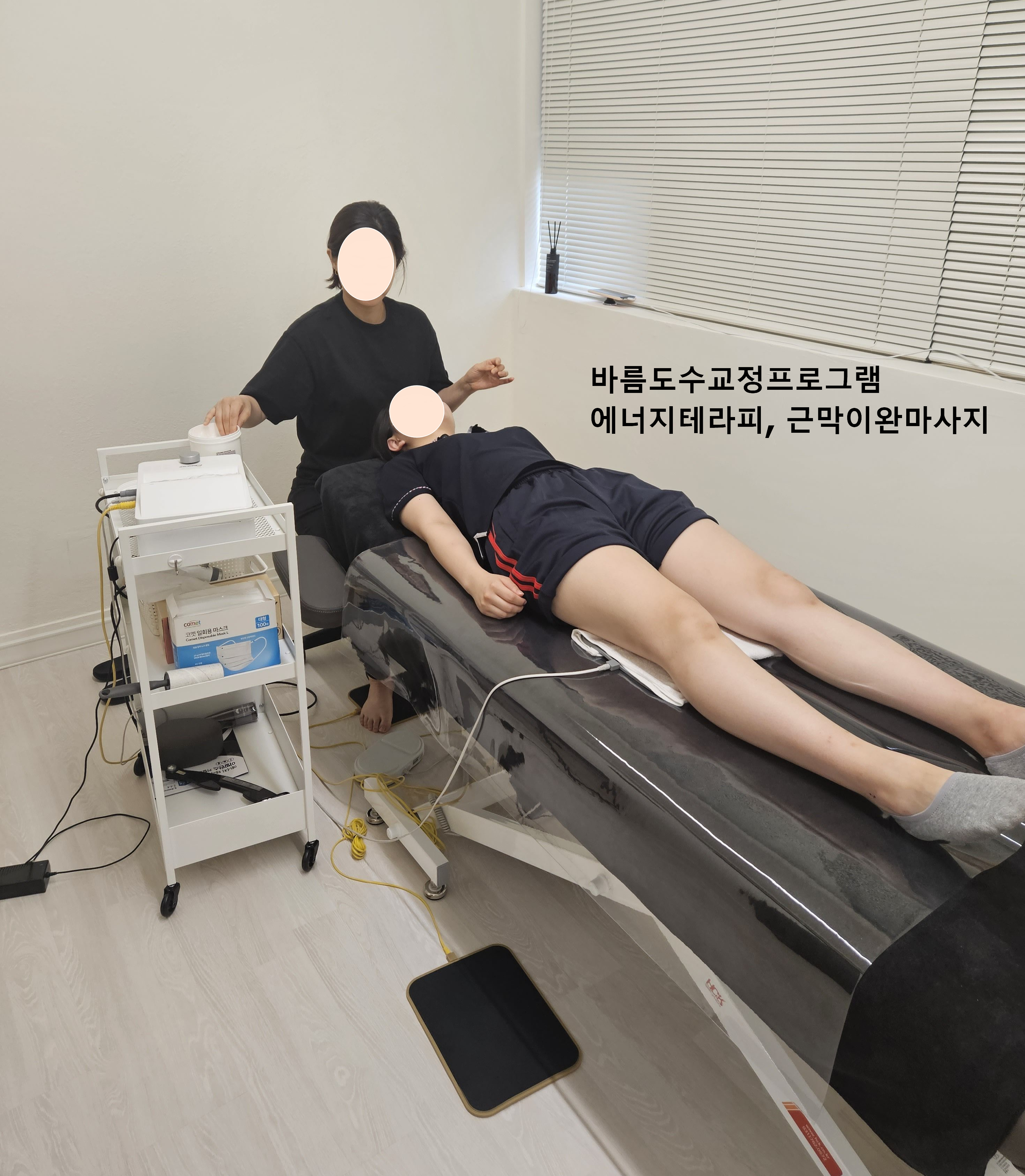 바로세움자세교정센터 창원용호동점