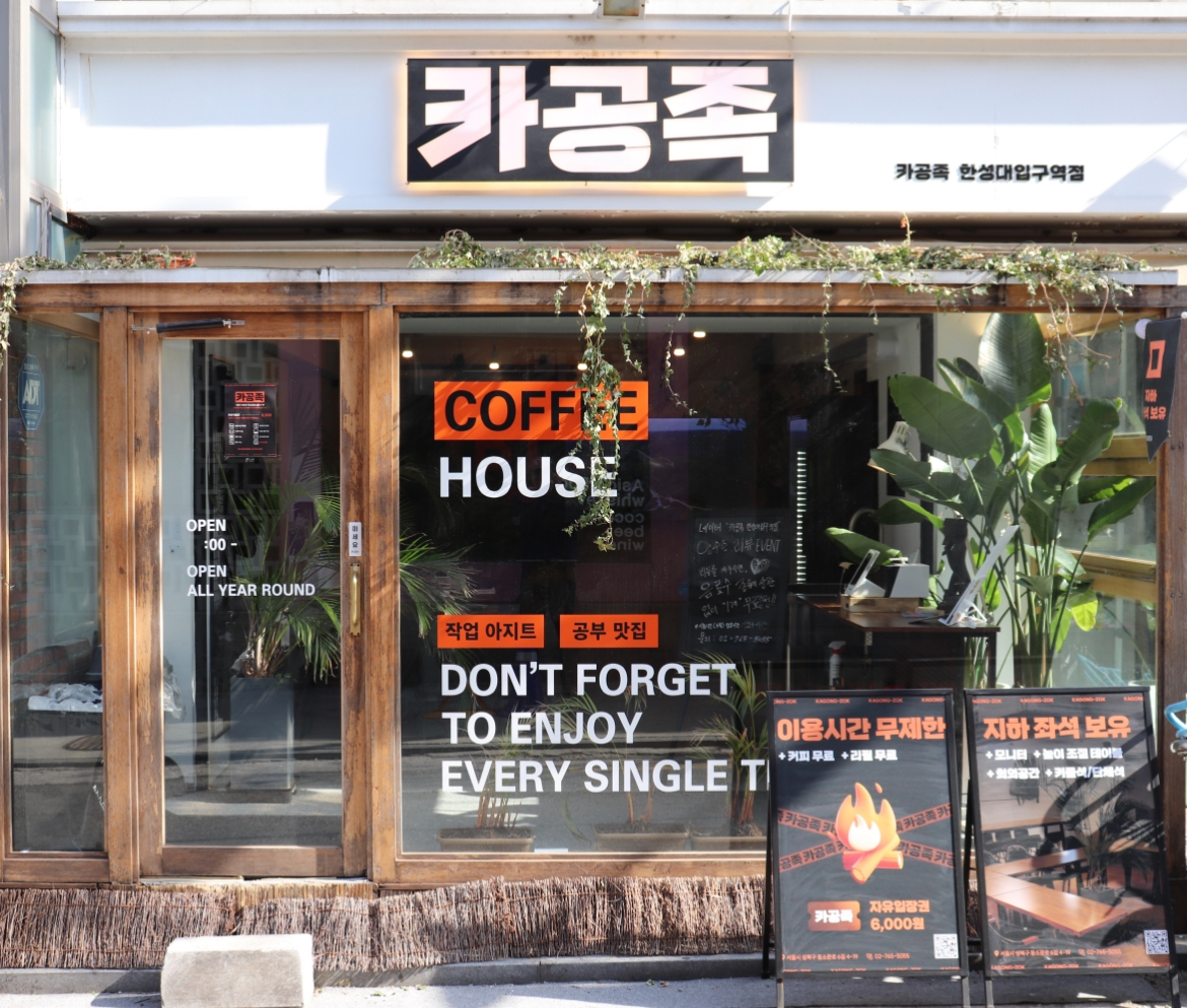 업체사진