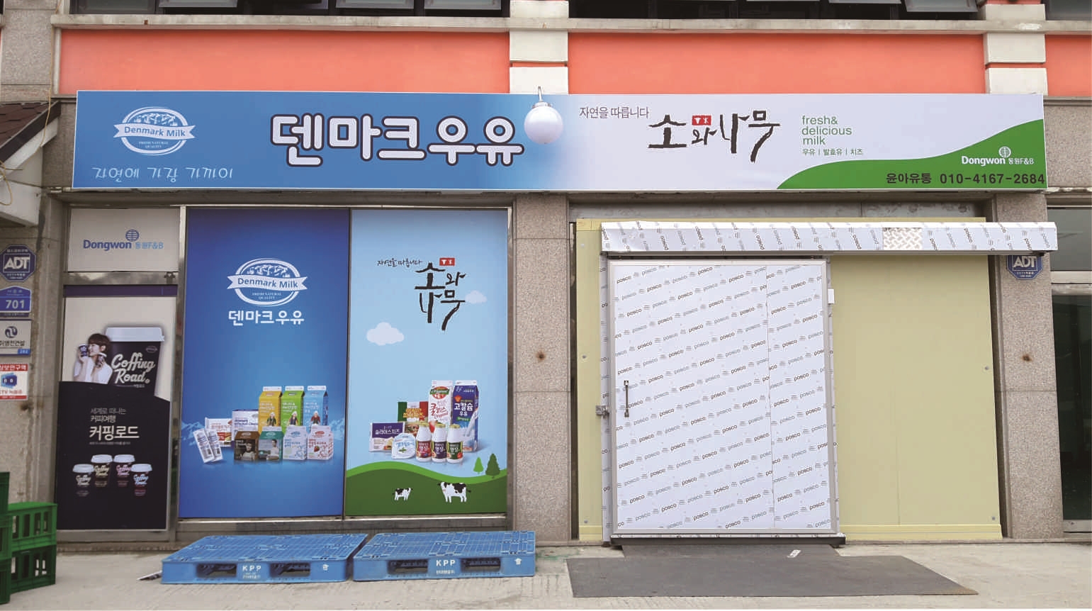 월드광고기획