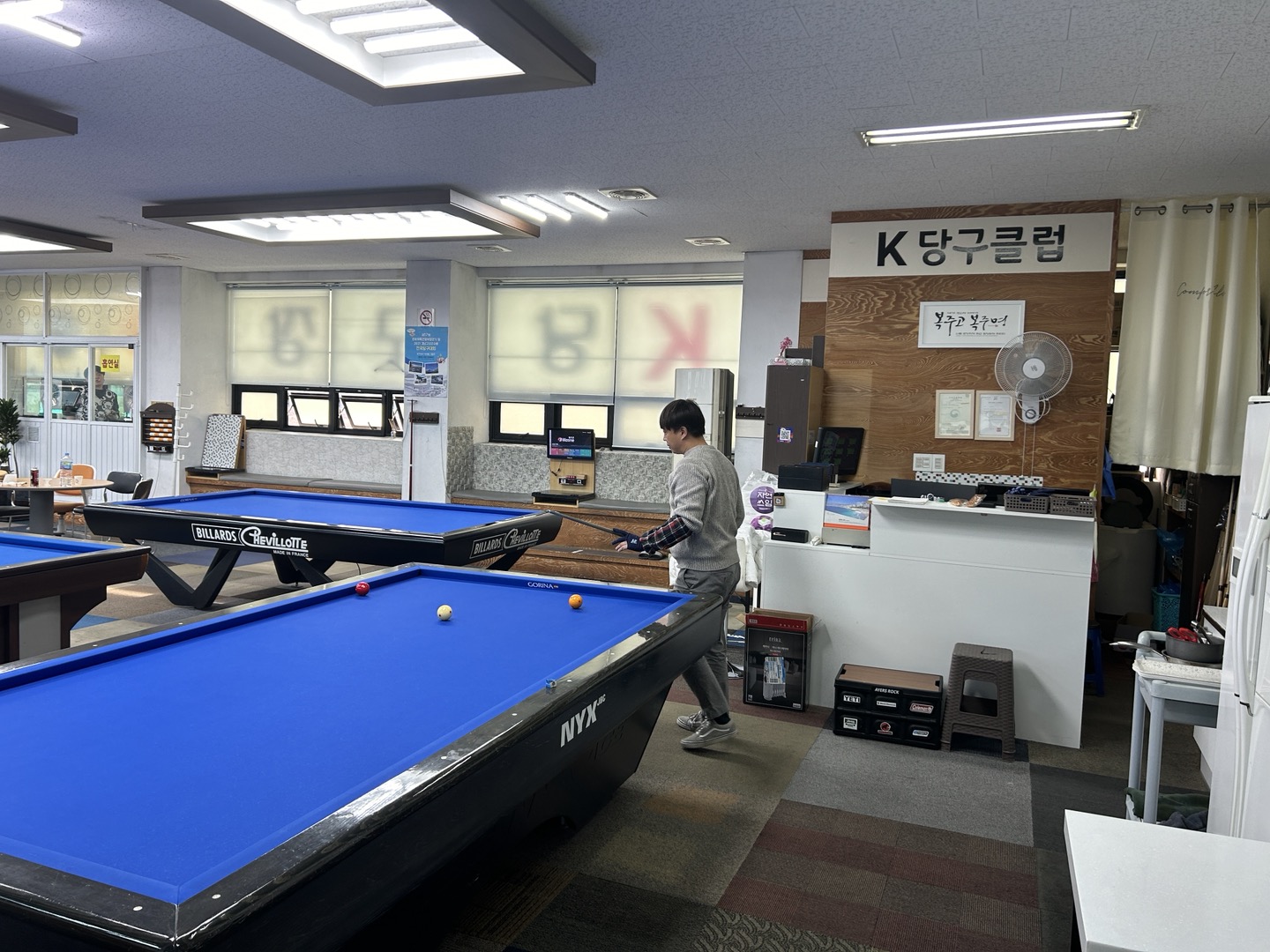 케이 당구장