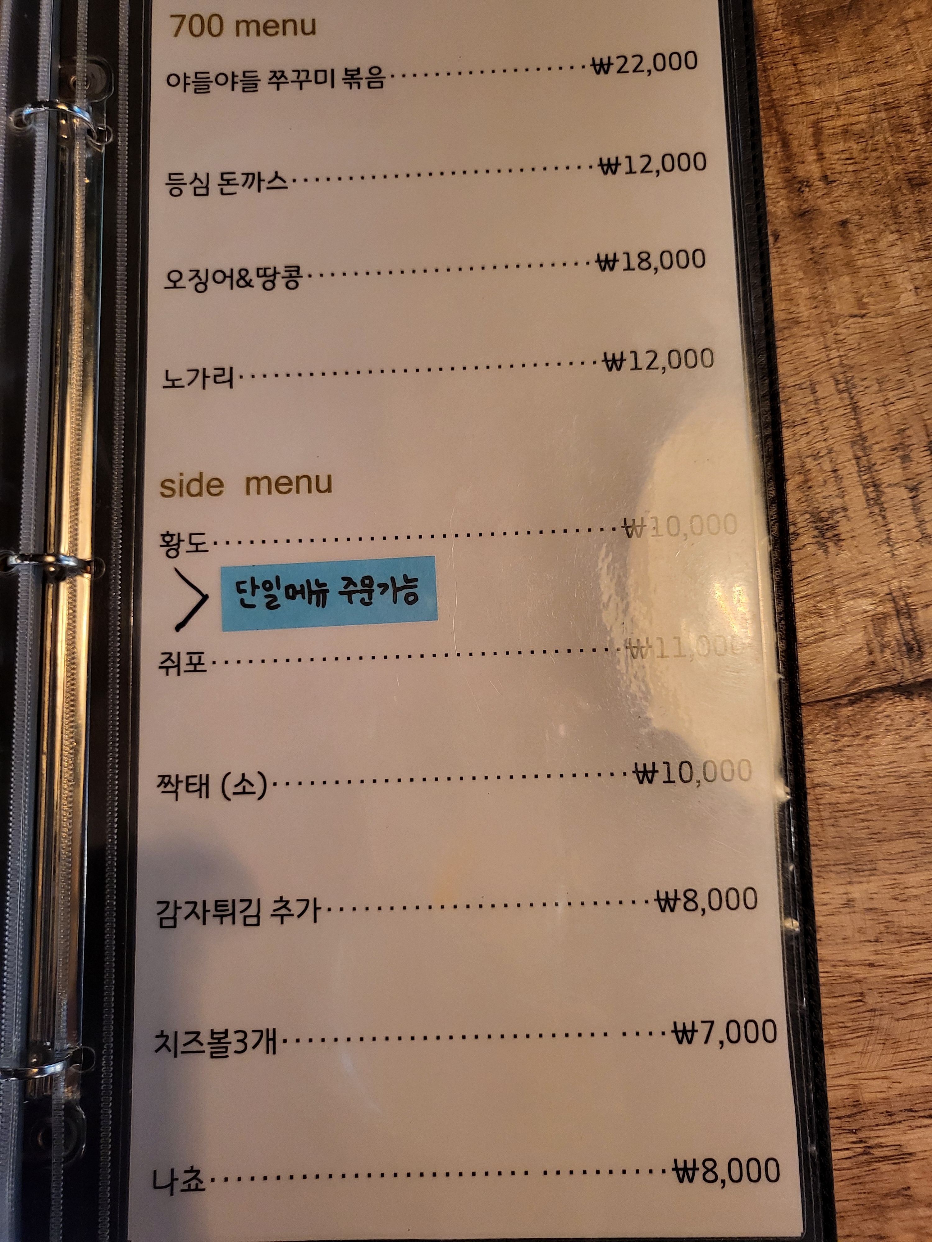 미방 부산 애견맛집