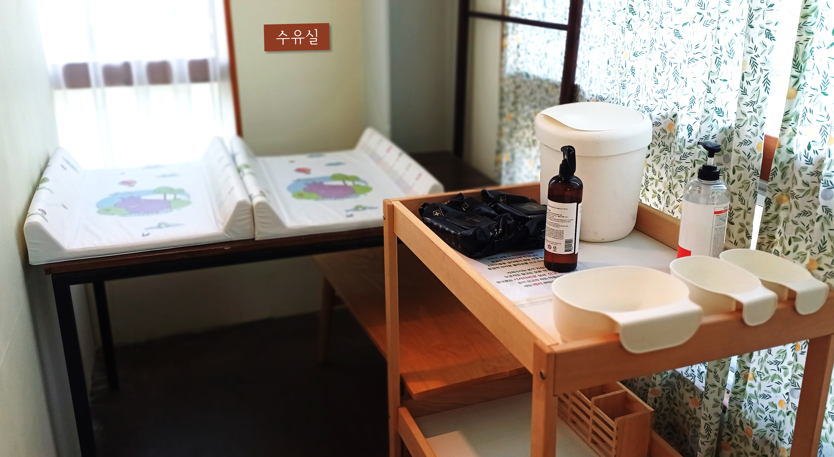 포시즌어데이 대표 이미지