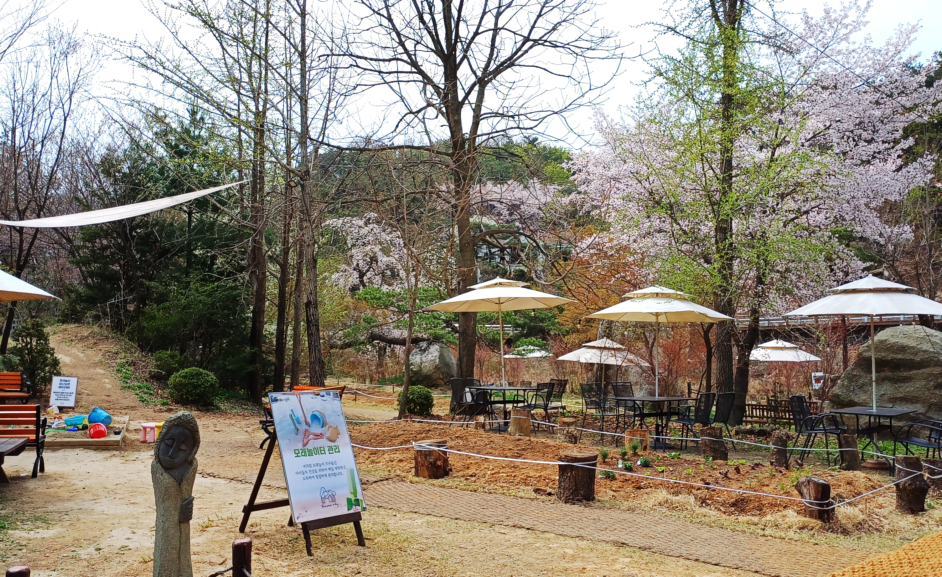 포시즌어데이 대표 이미지