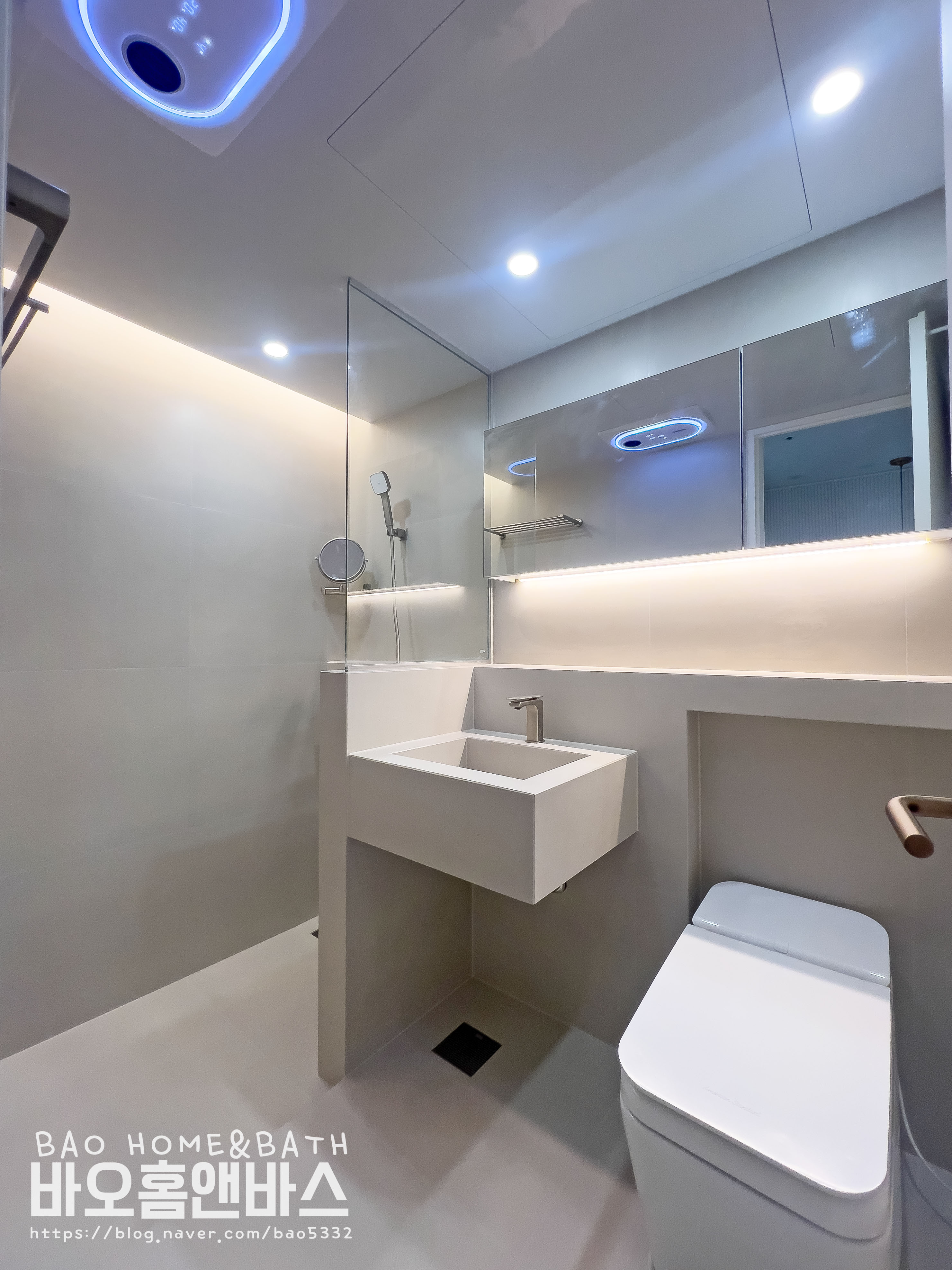 바오홈앤바스 대표 이미지