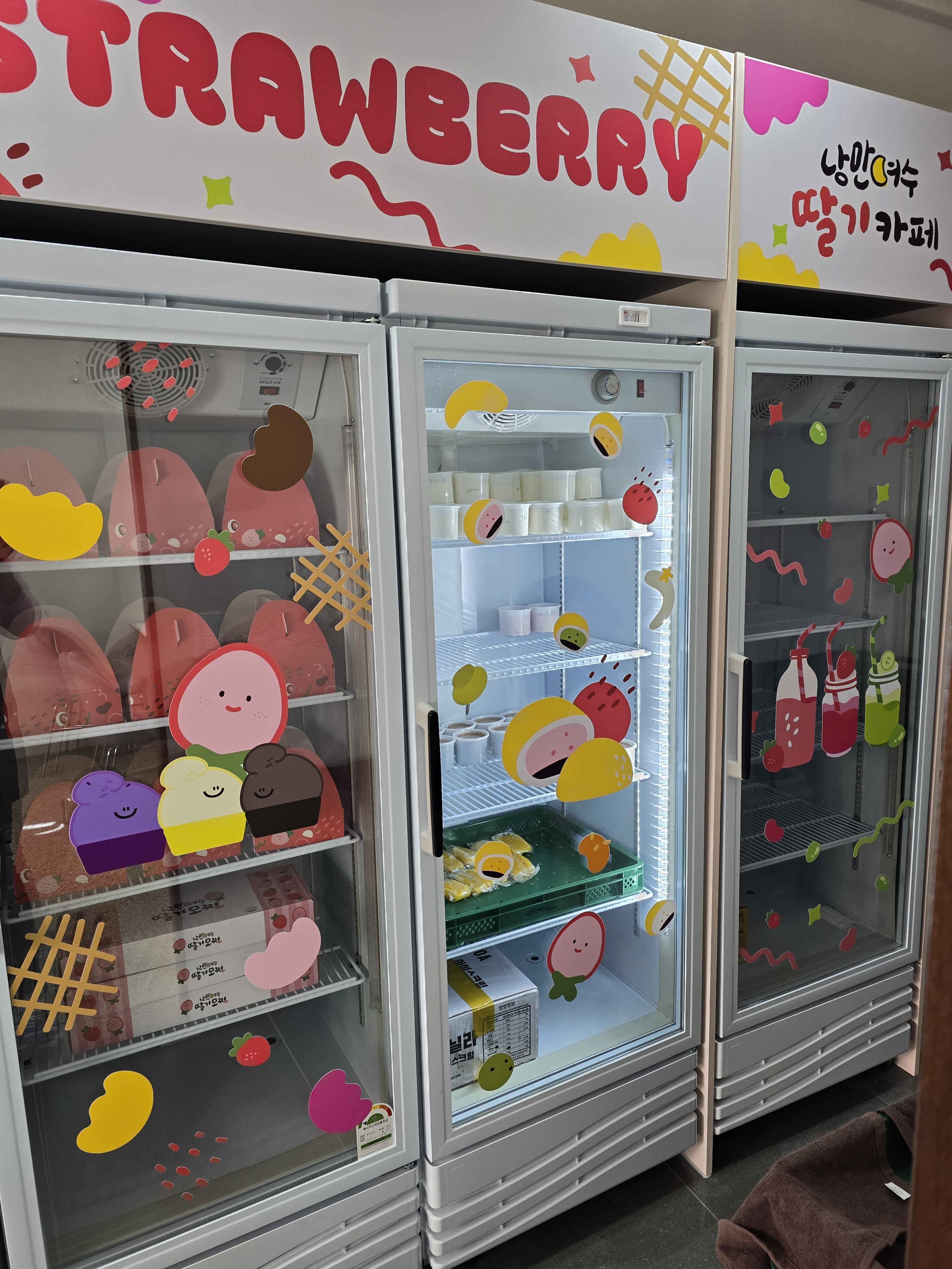 낭만여수딸기카페 중앙동점