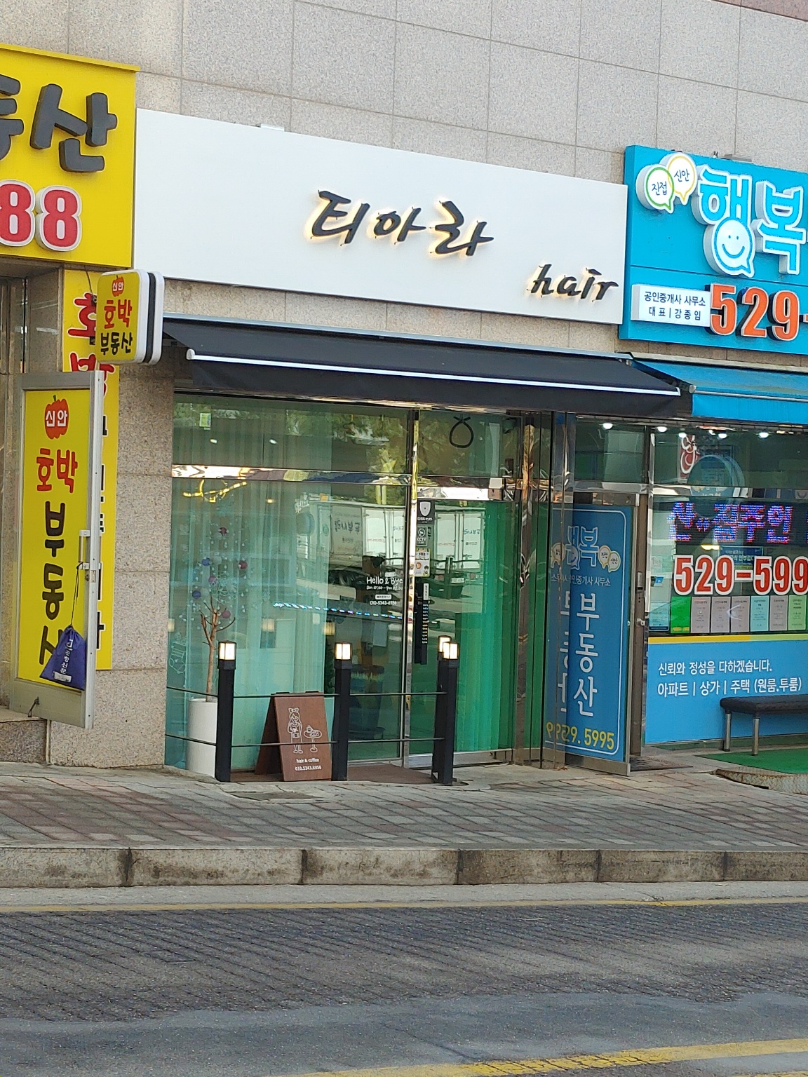 티아라헤어