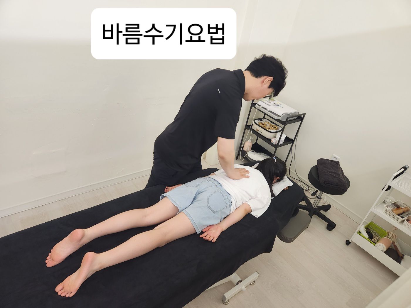 바로세움자세교정센터 창원용호동점