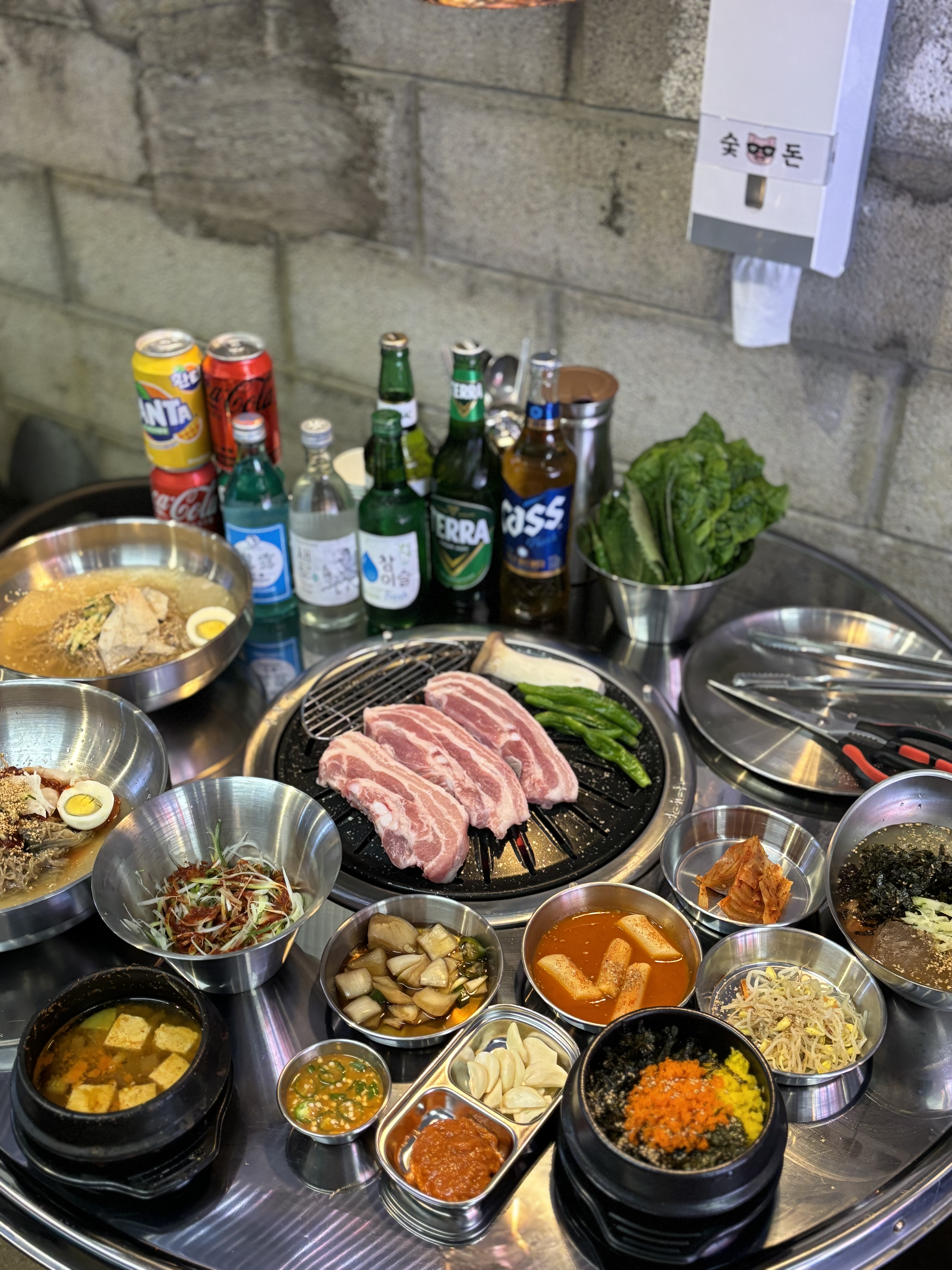 숯돈