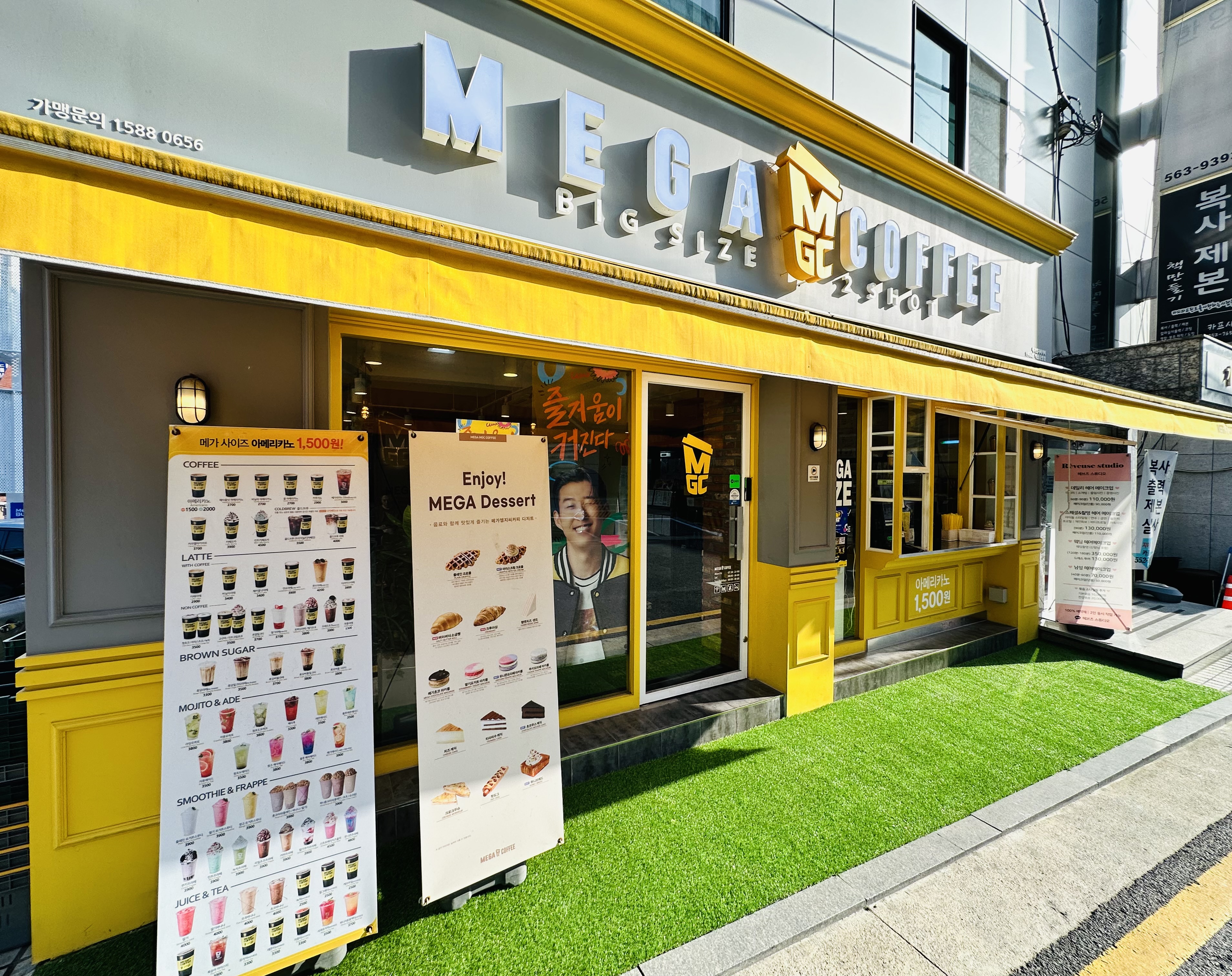 메가MGC커피 역삼중앙점