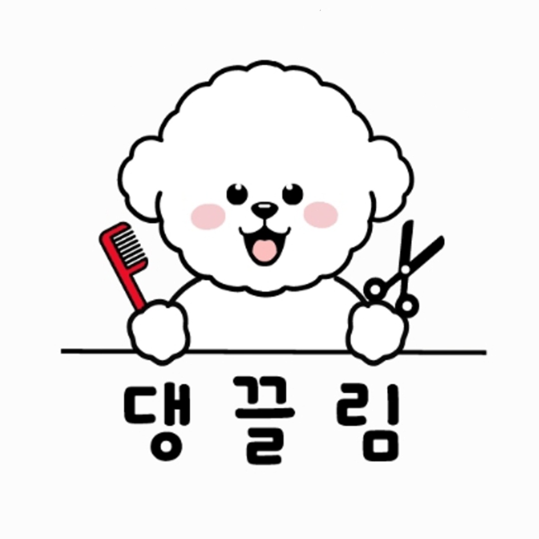 댕끌림