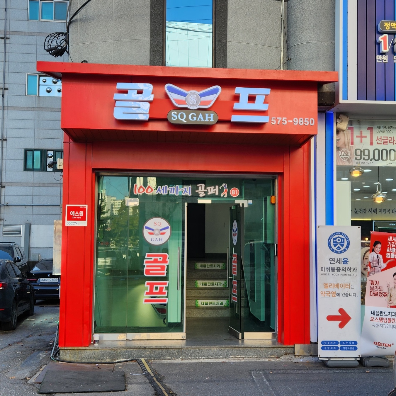 월드광고기획