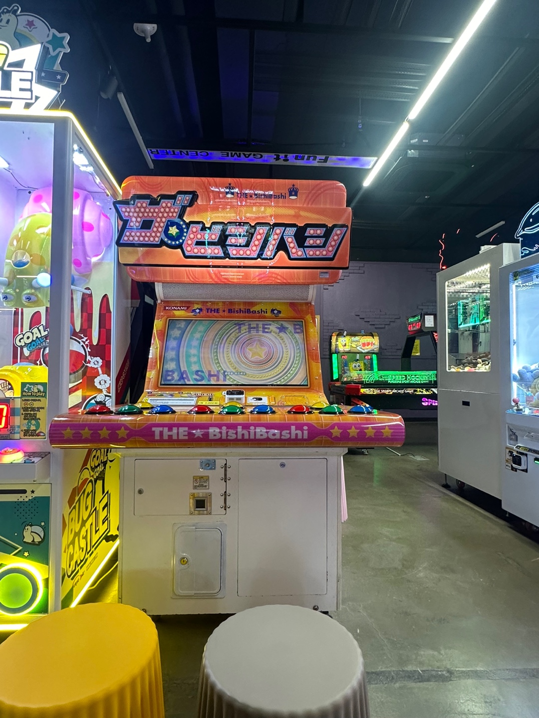 오락랜드