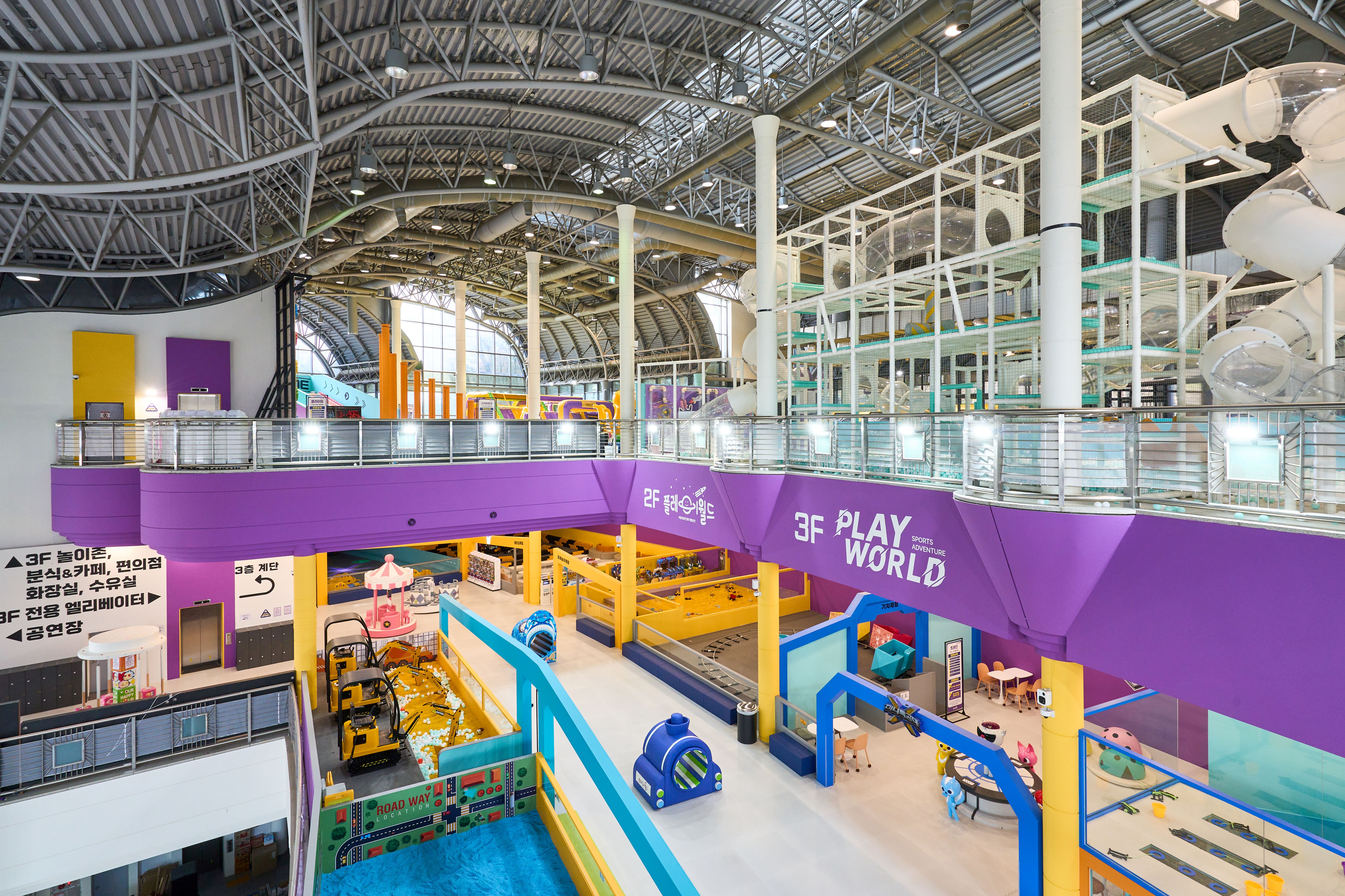 플레이월드 과천점