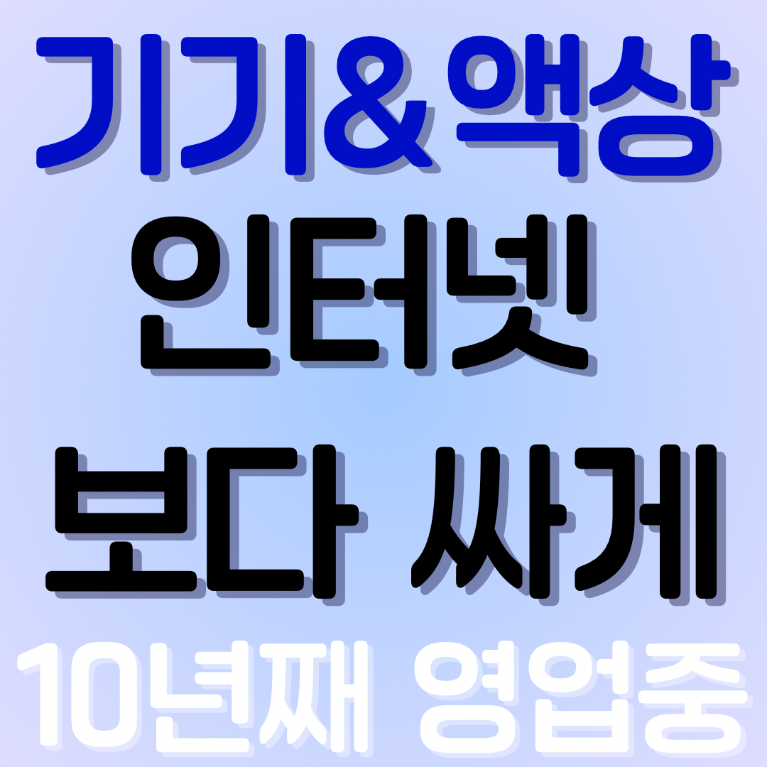 퓨어전자담배 동래구온천장점