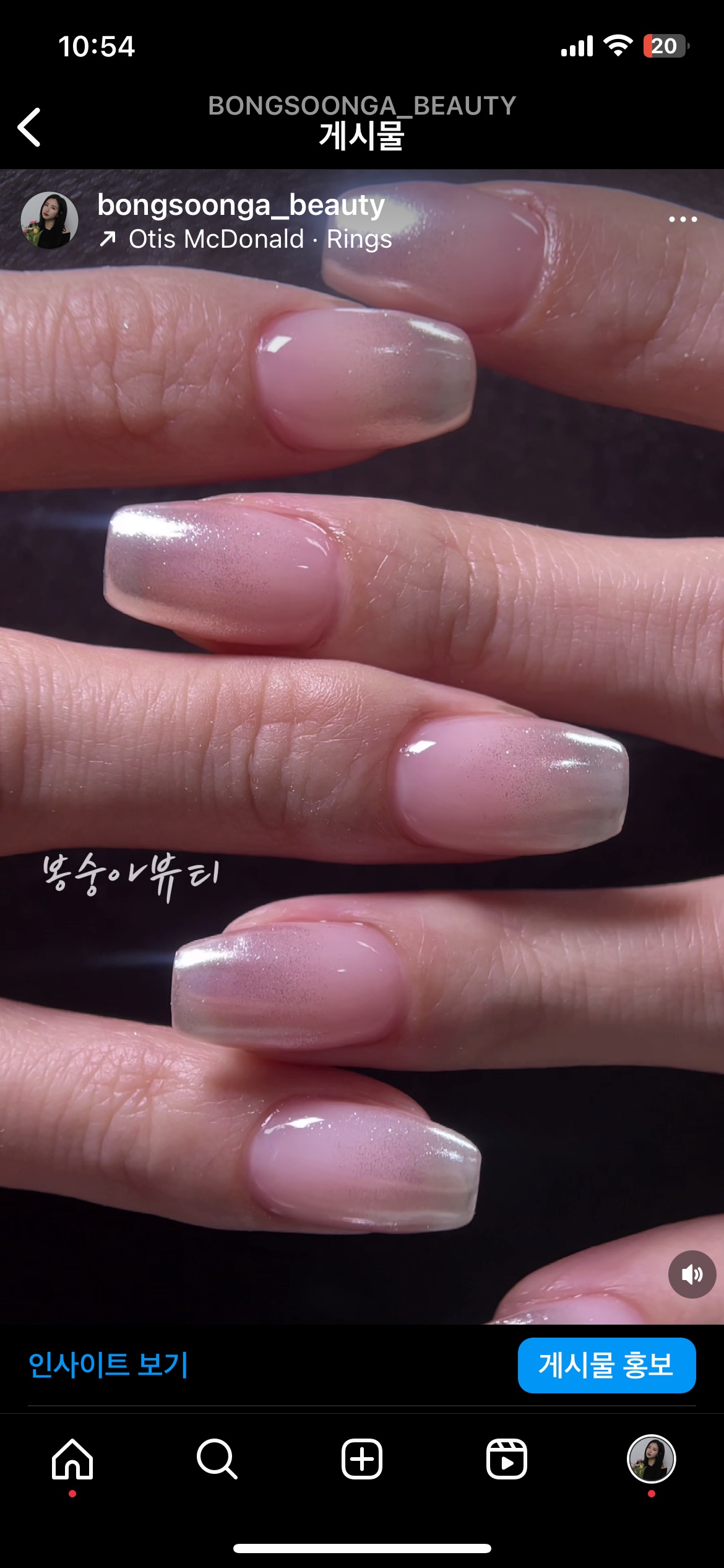 봉숭아 뷰티 네일 기흥신갈점