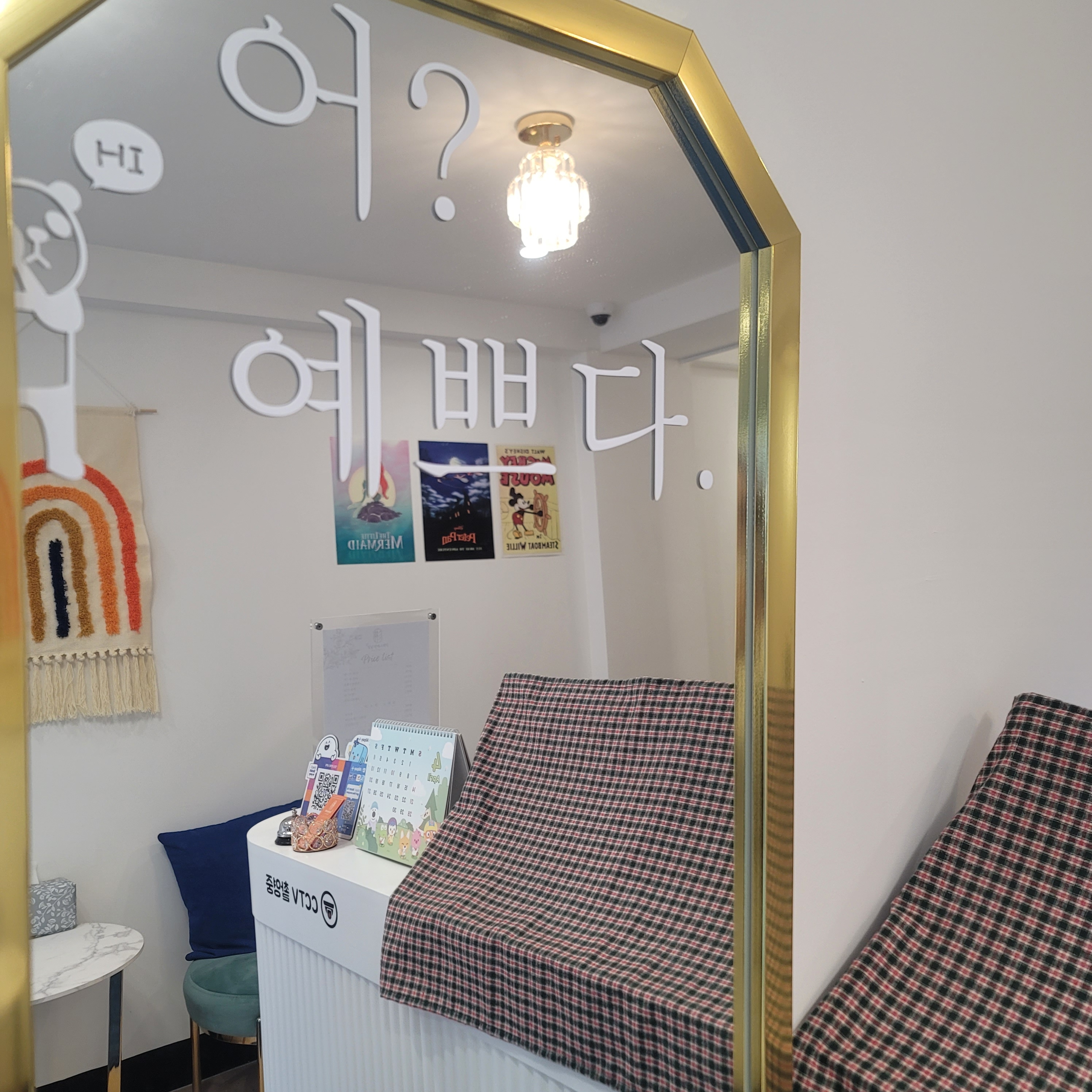 빛날:빈에스테틱 대표 이미지