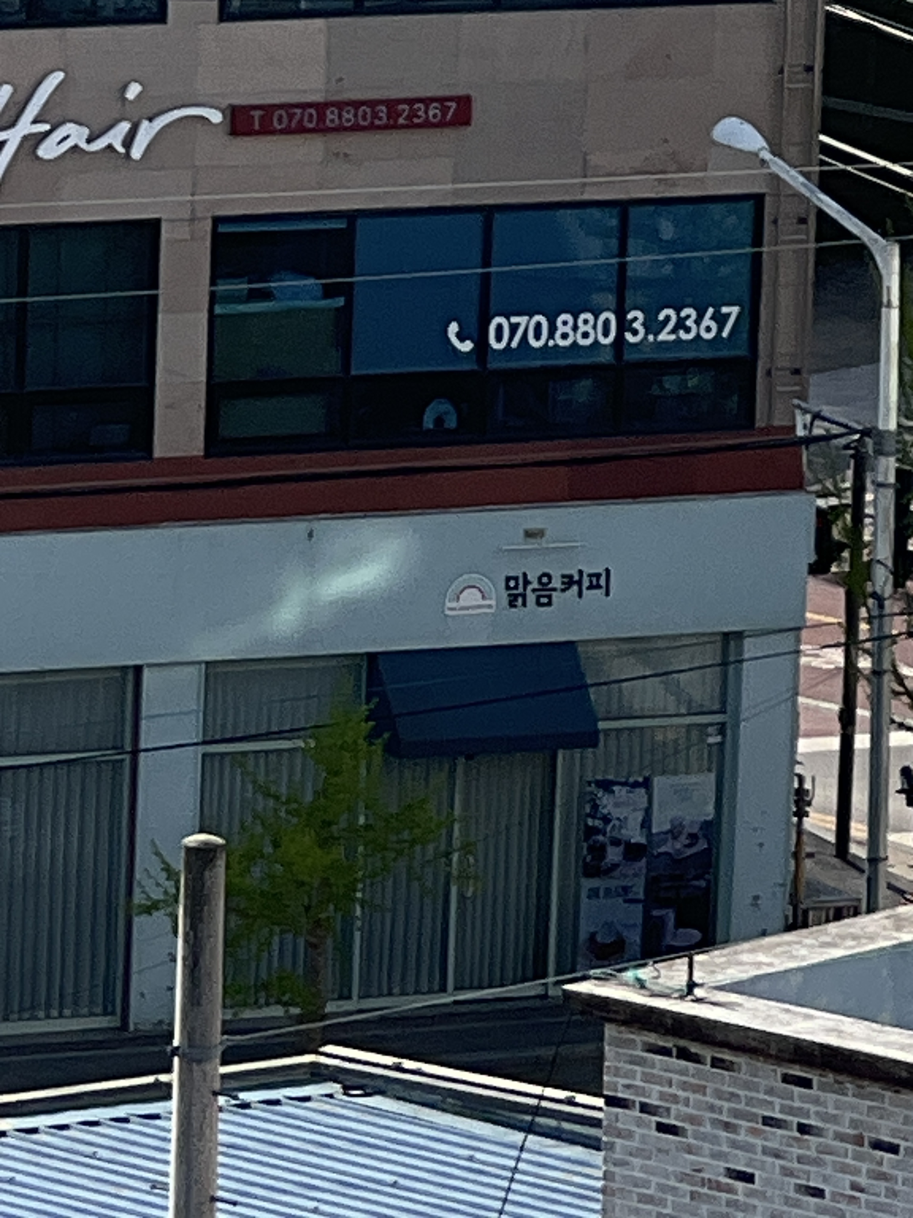 맑음커피