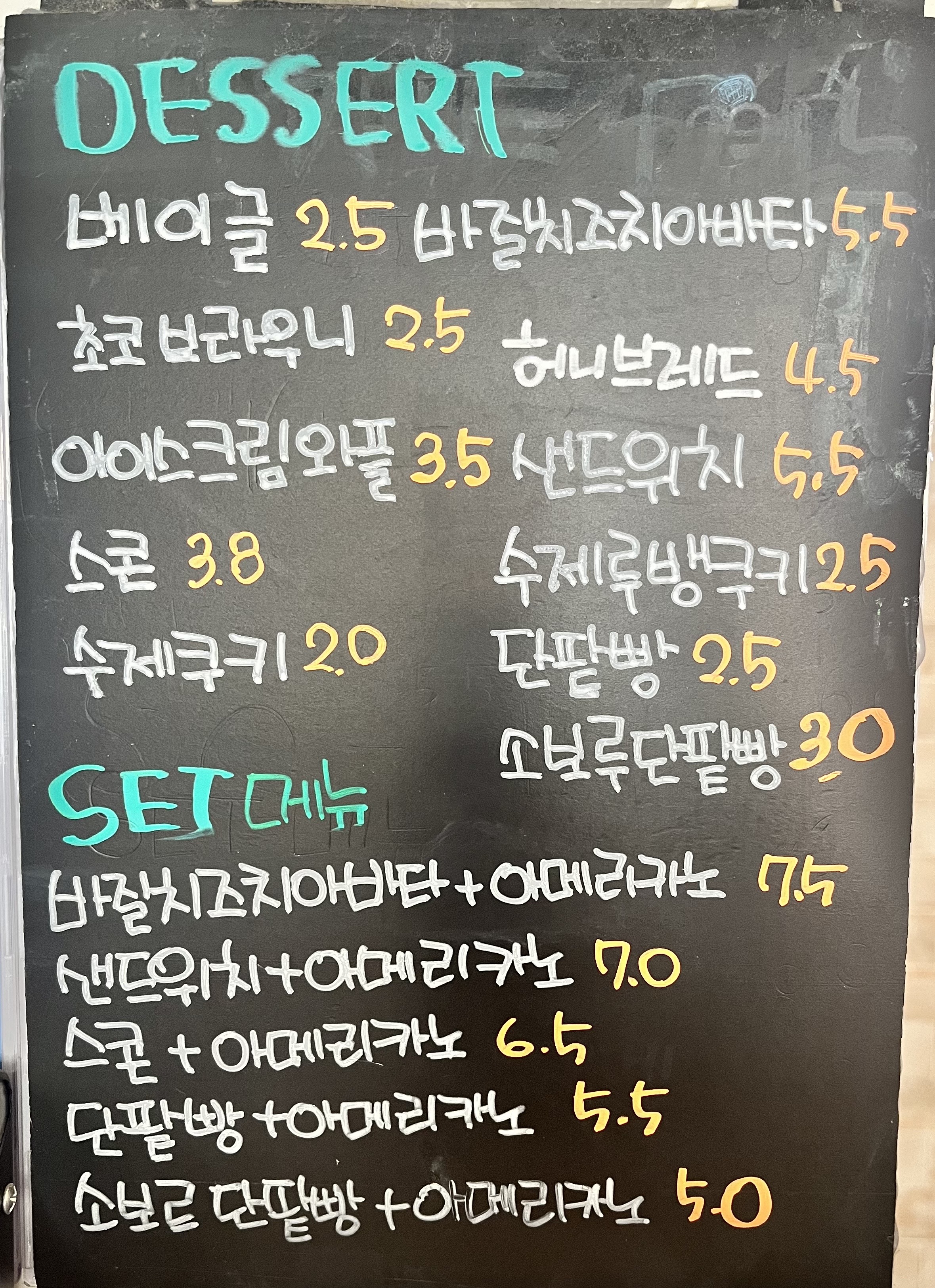 카페쿠모