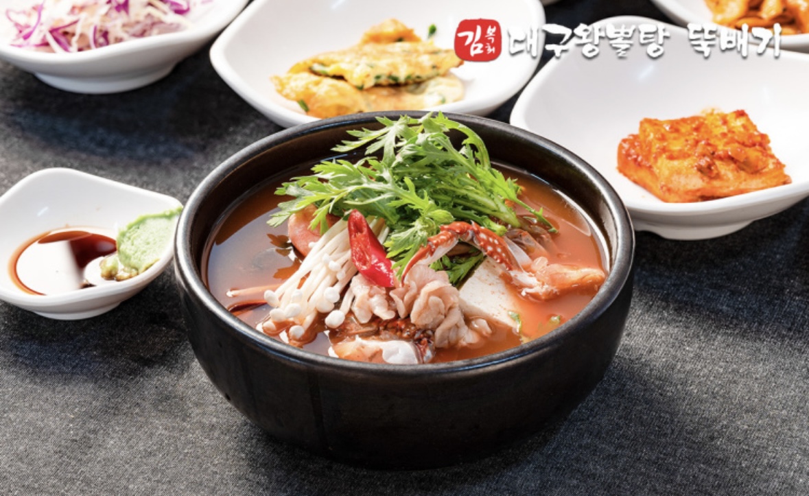 김복희대구왕뽈찜 경주외동점