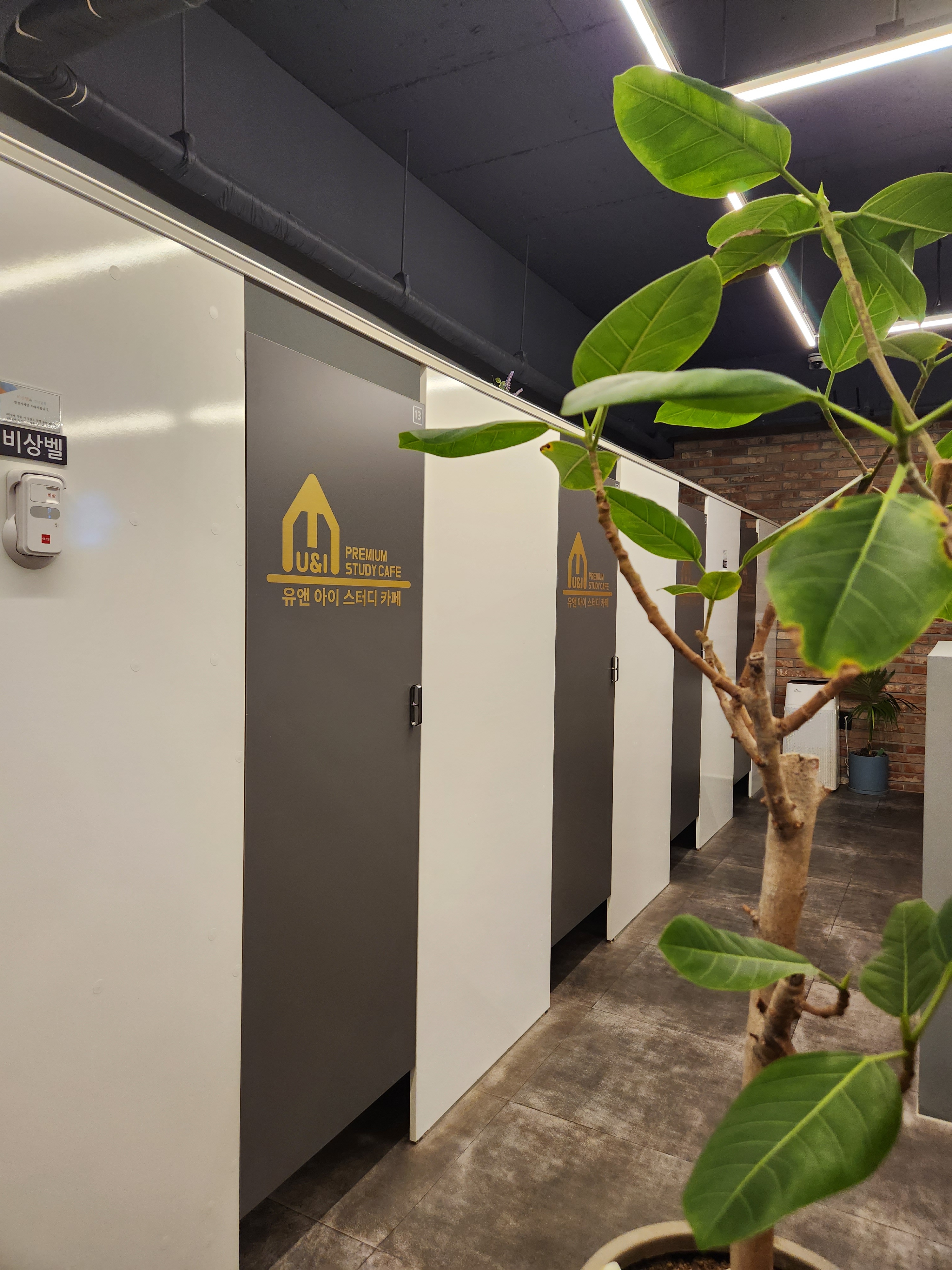 유앤아이 스터디카페 부평갈산점