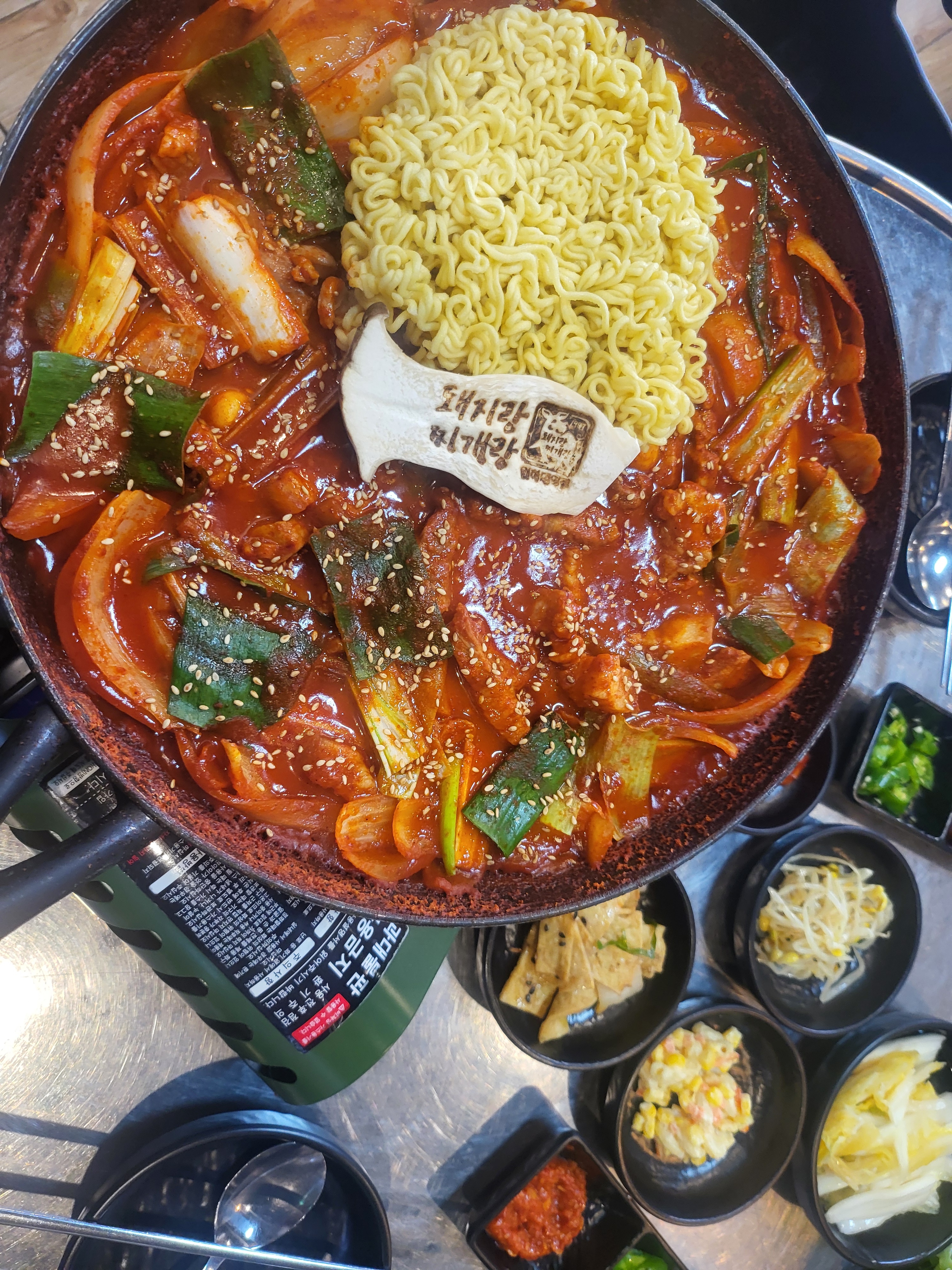 돼지랑찌개랑 인하대역점