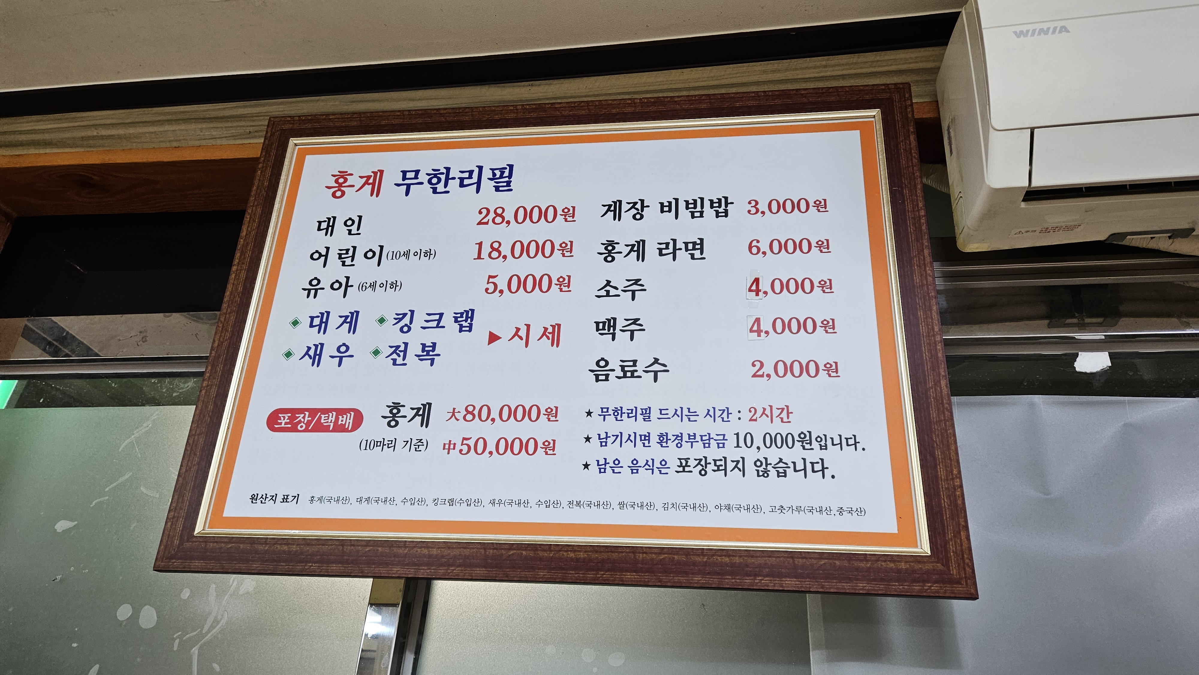 고빈수산