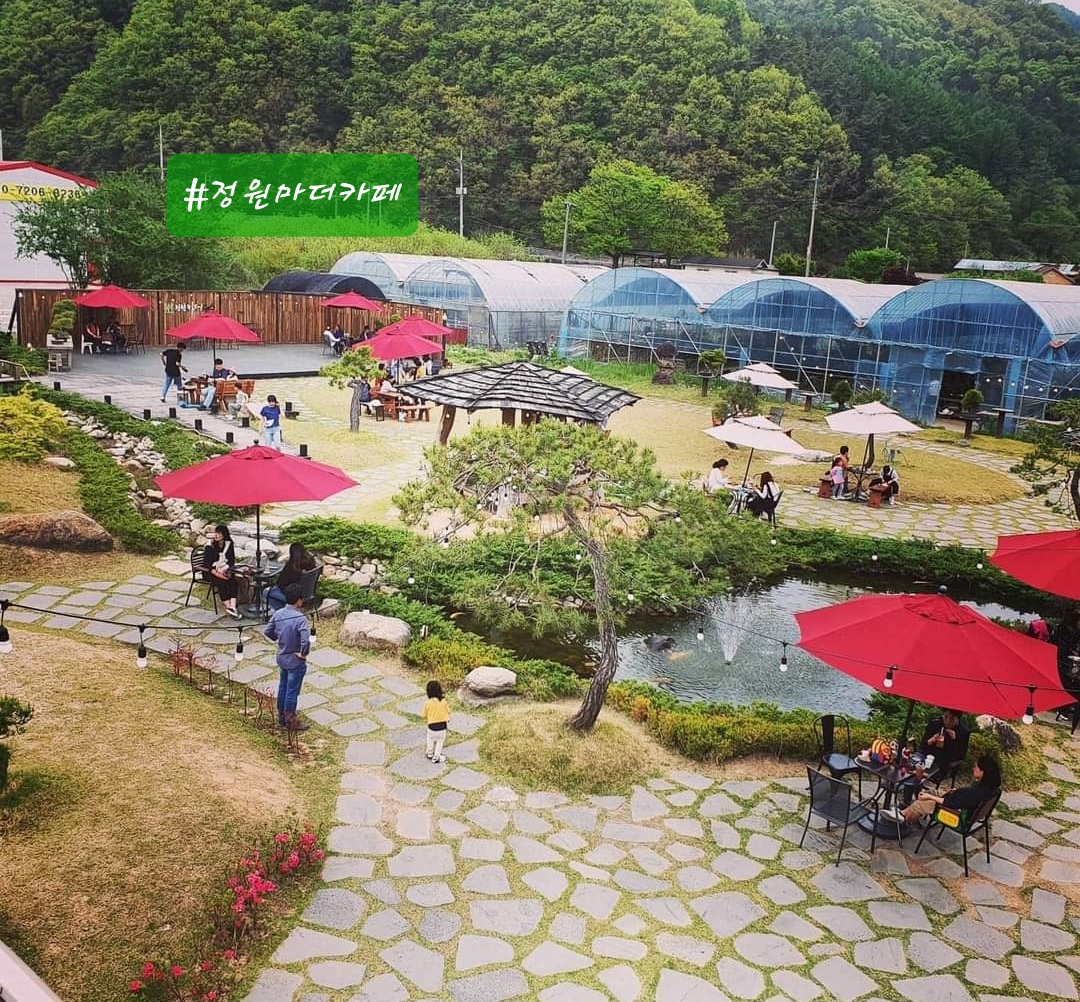 정원마더카페