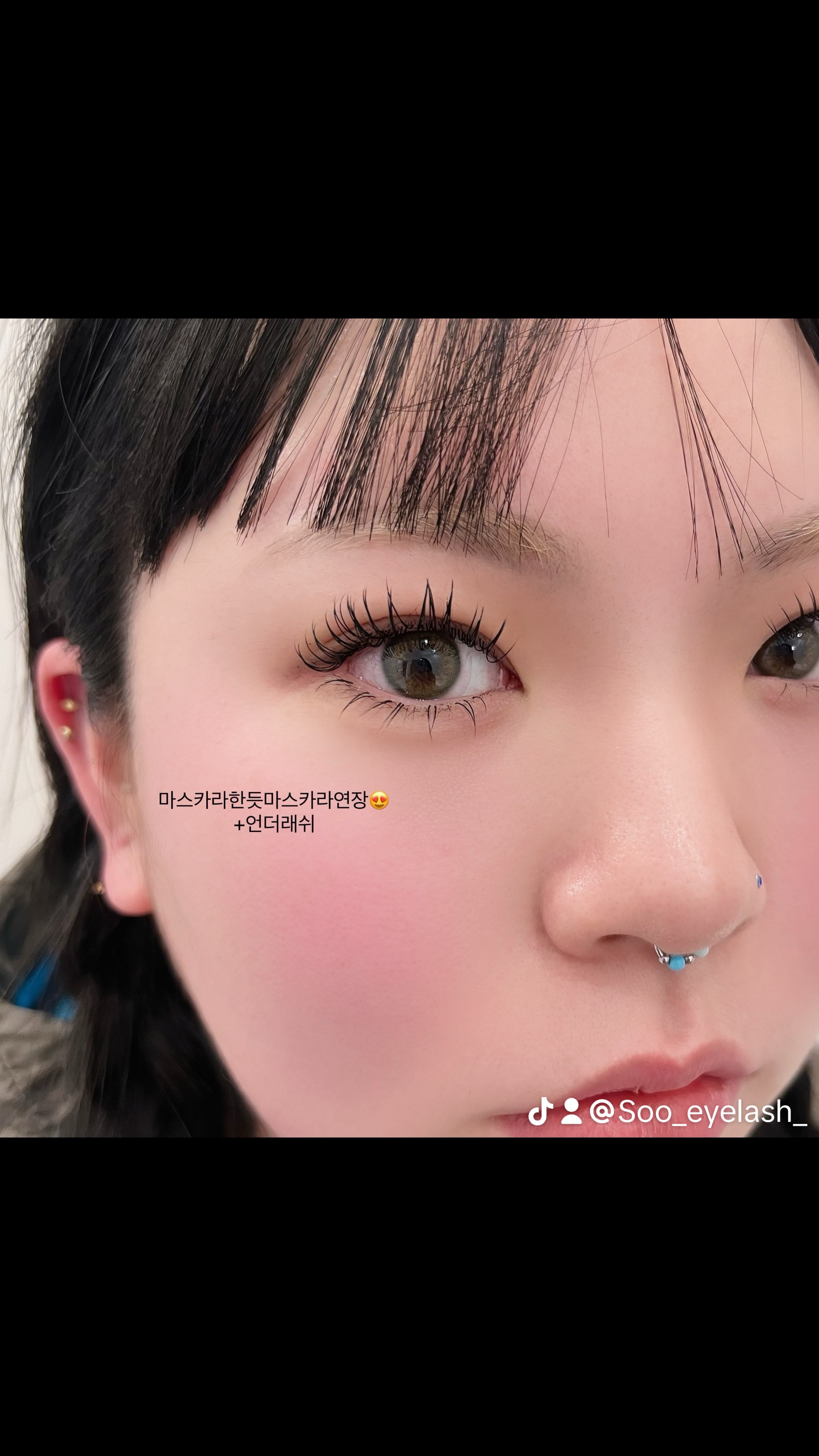 수아이래쉬 대표 이미지