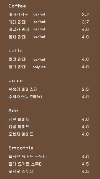 버터베이크
