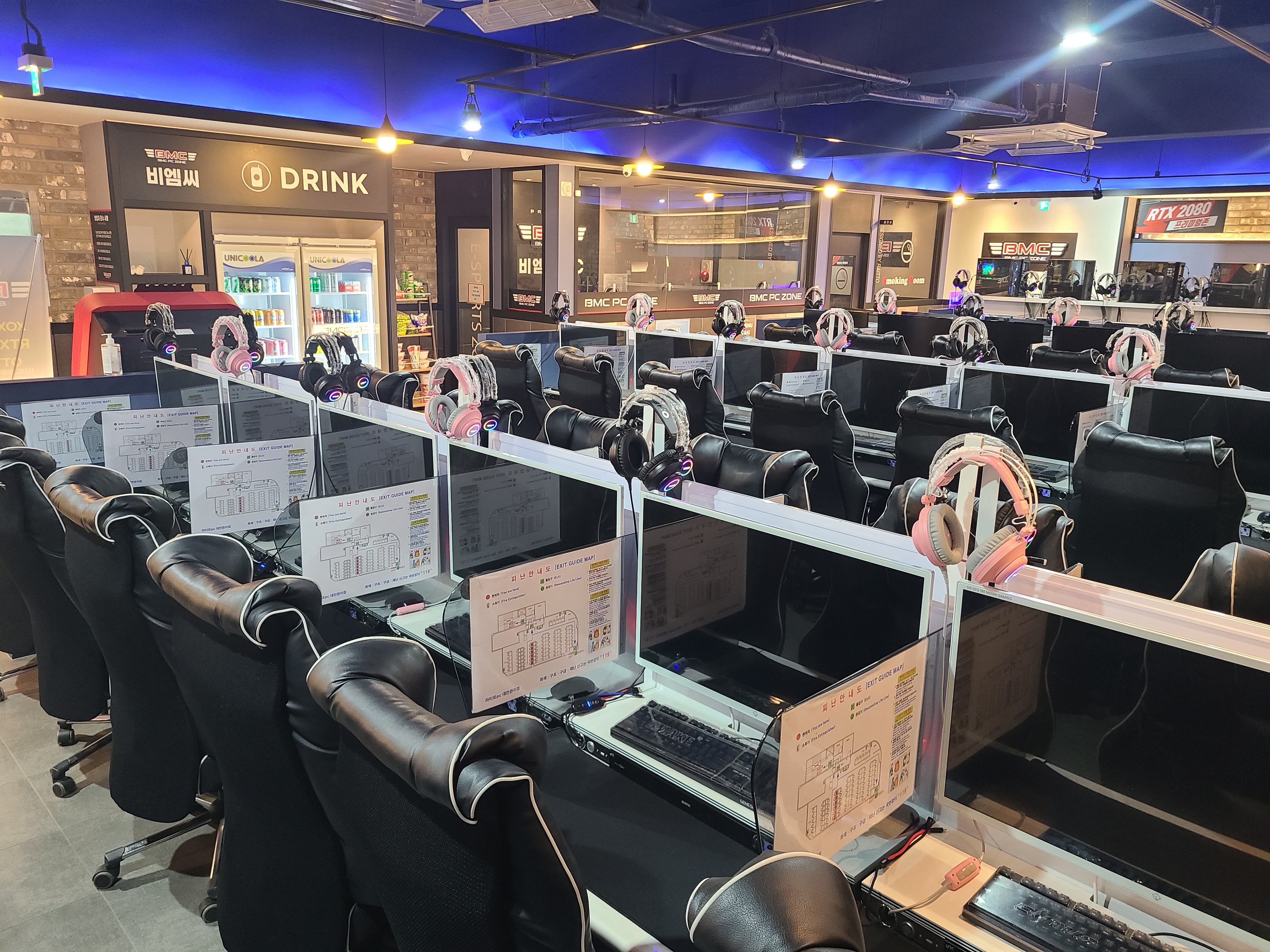 비엠씨PC 관저점
