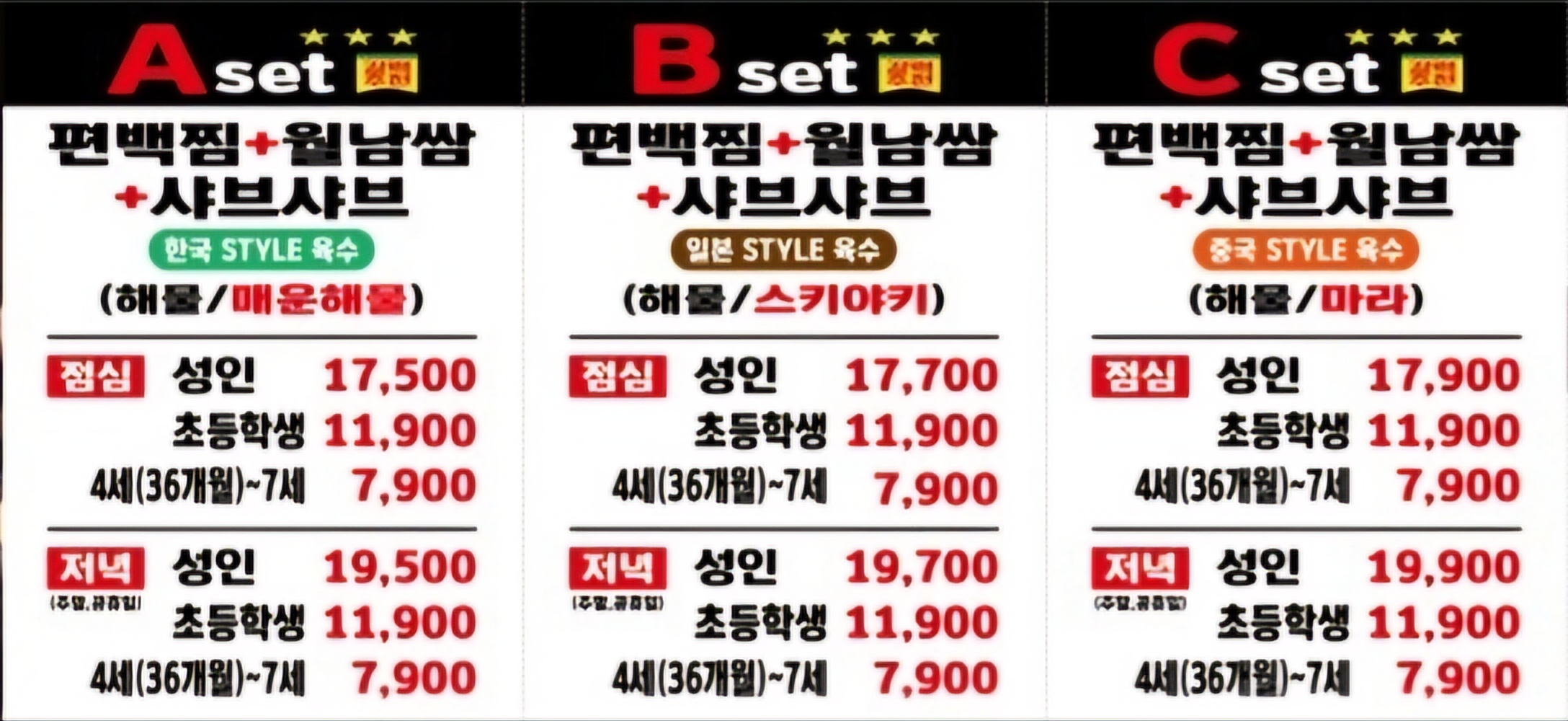 편편집 수원호매실점