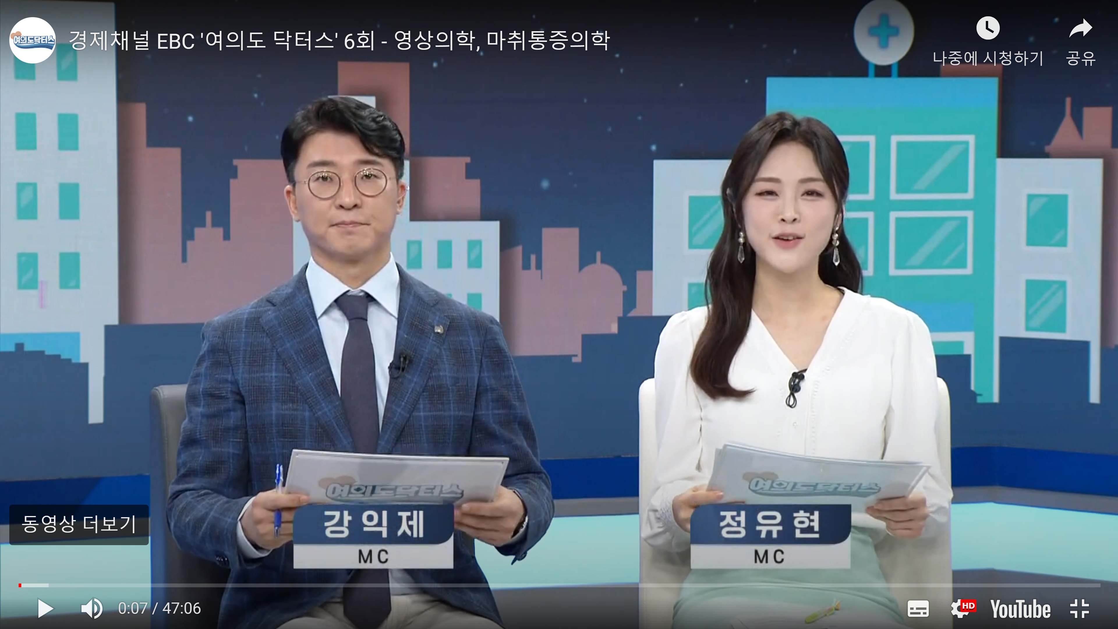 엔와이치과의원 신림 난곡점