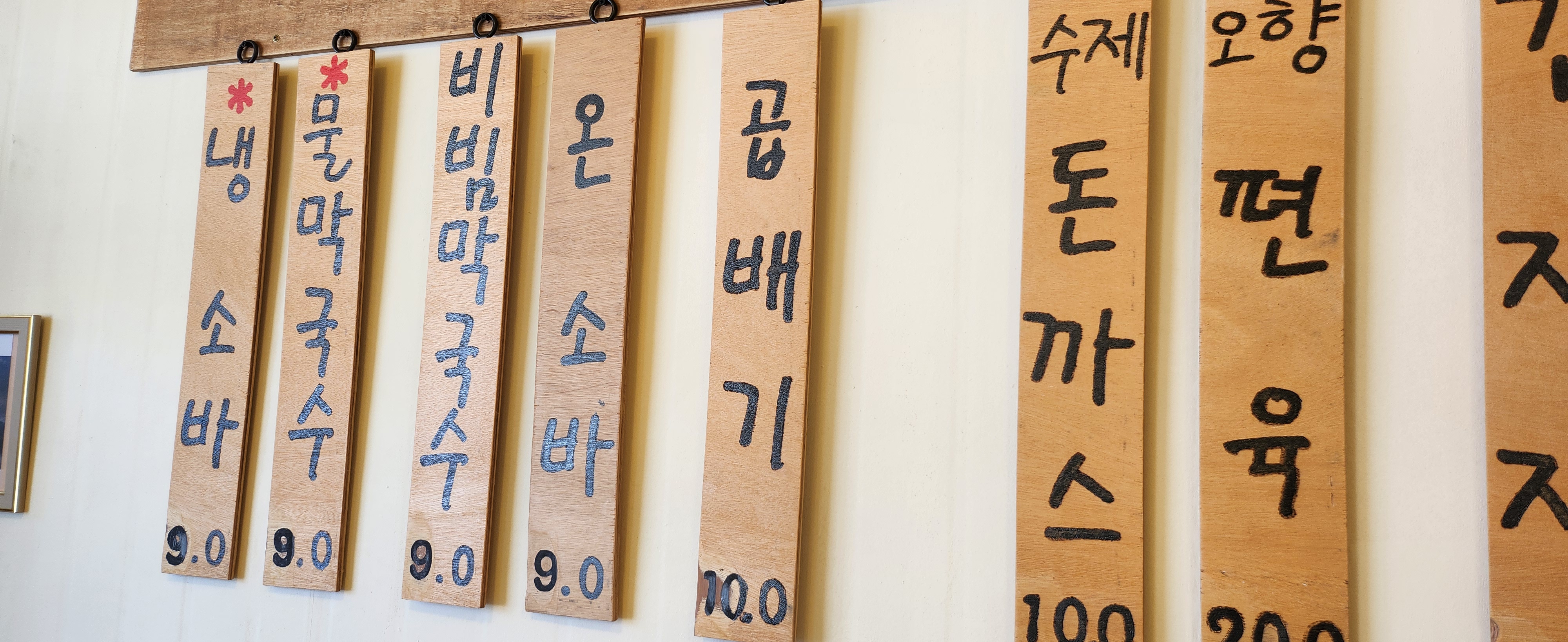 우미랑