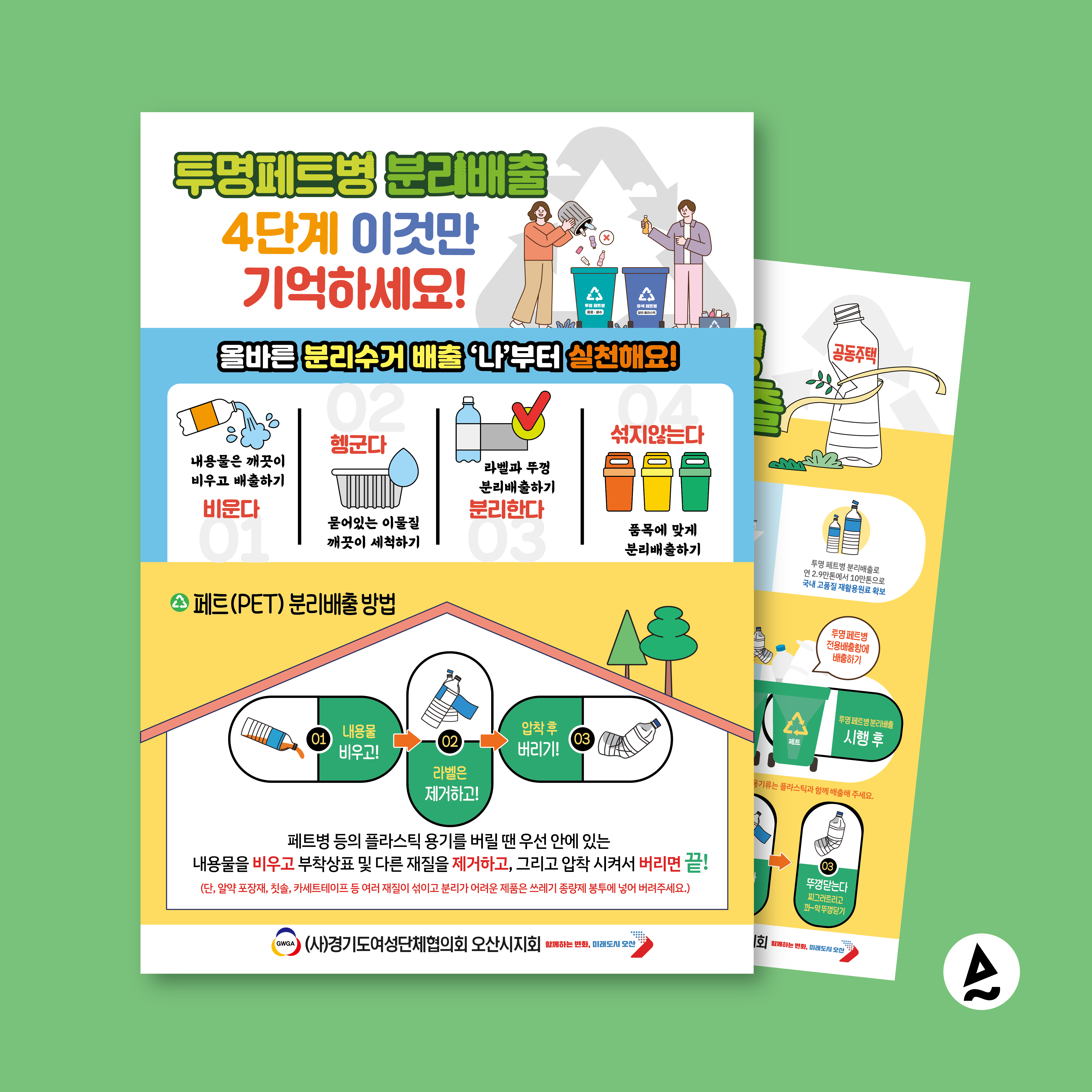 디자인스튜디오피아크