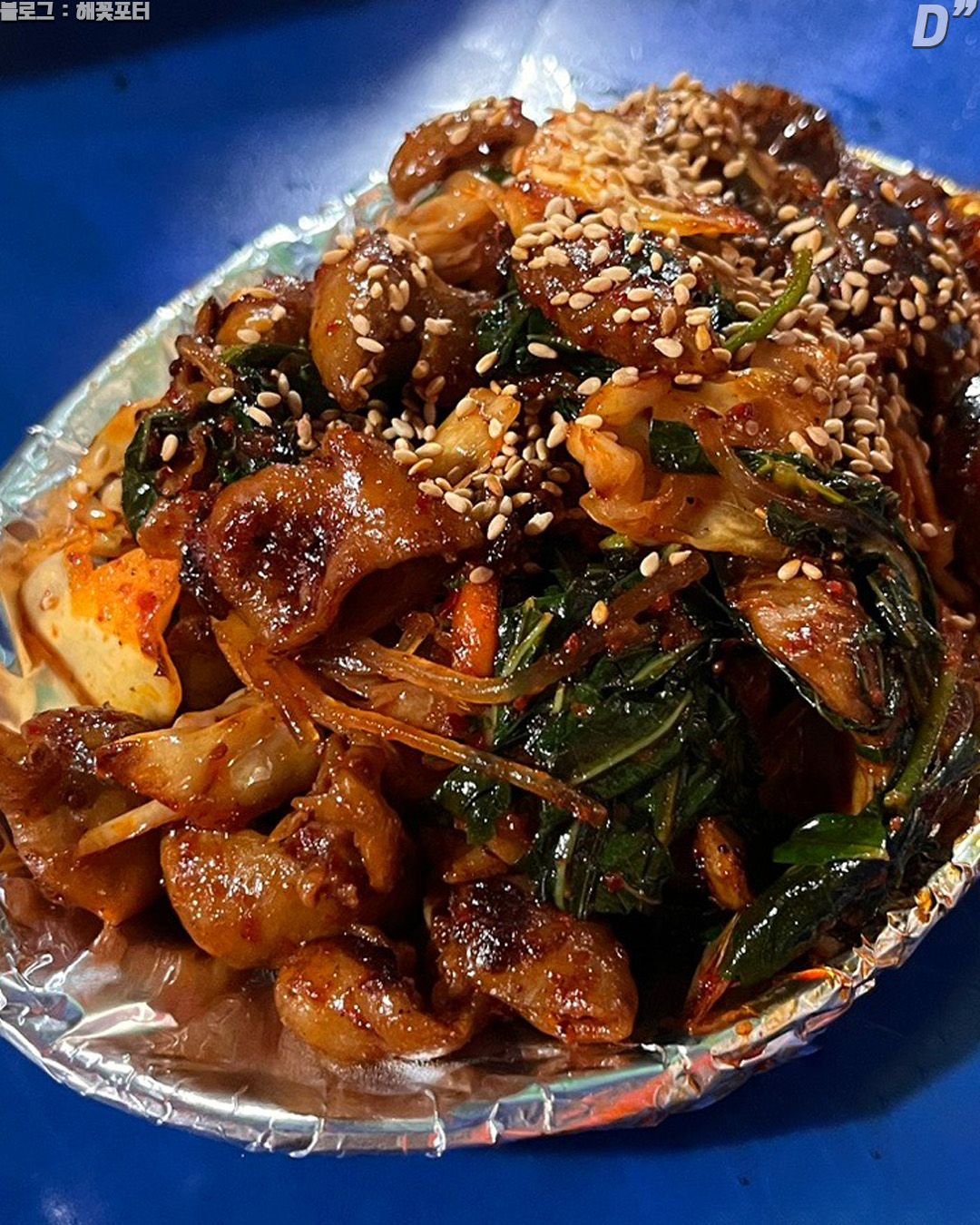 뭉치기