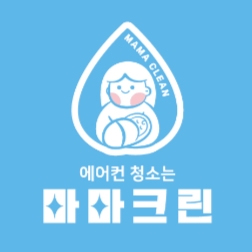 대흥시스템