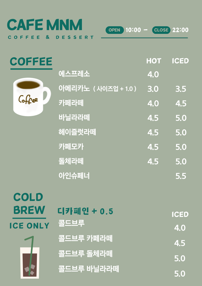 CAFE MNM 카페엠앤엠