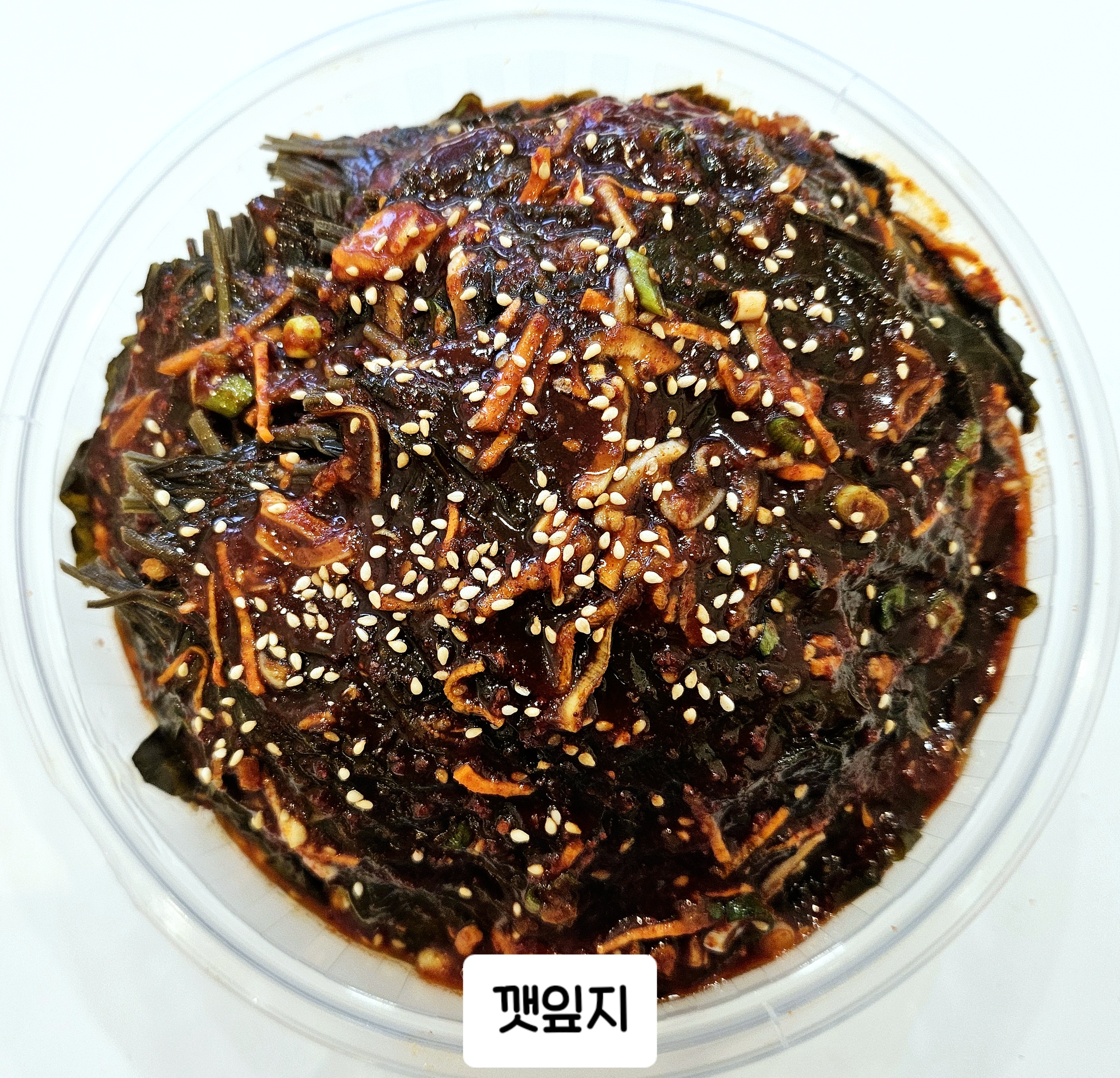 외할머니반찬