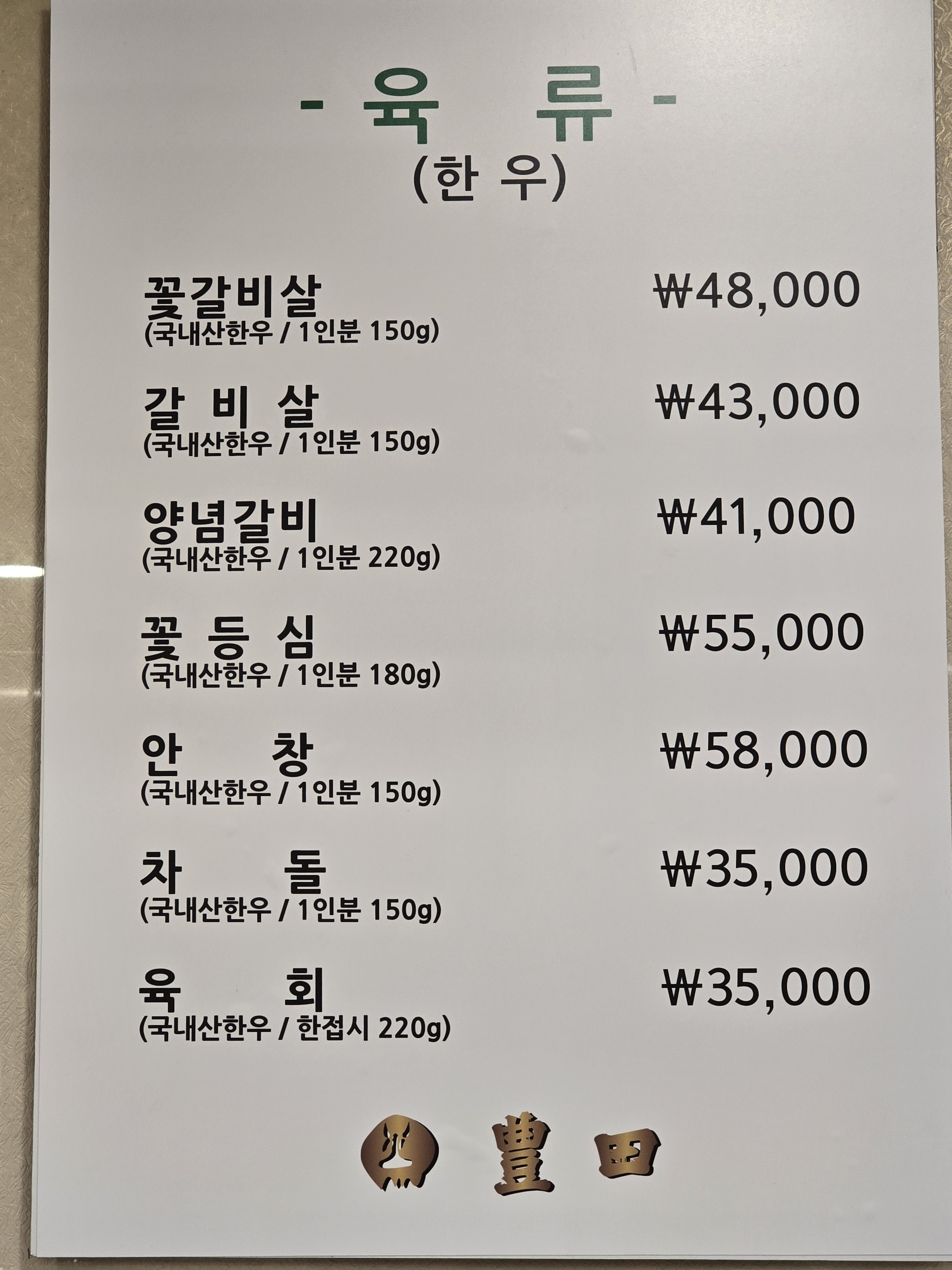 풍전가든 반려동물 동반 애견카페