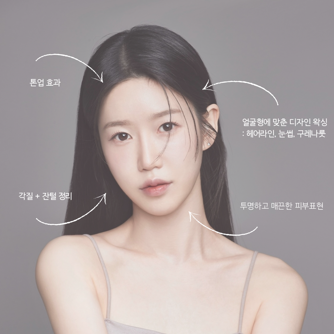 삼월뷰티 왁싱 서면전포점