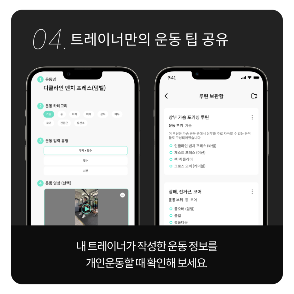 쏘핏PT&필라테스