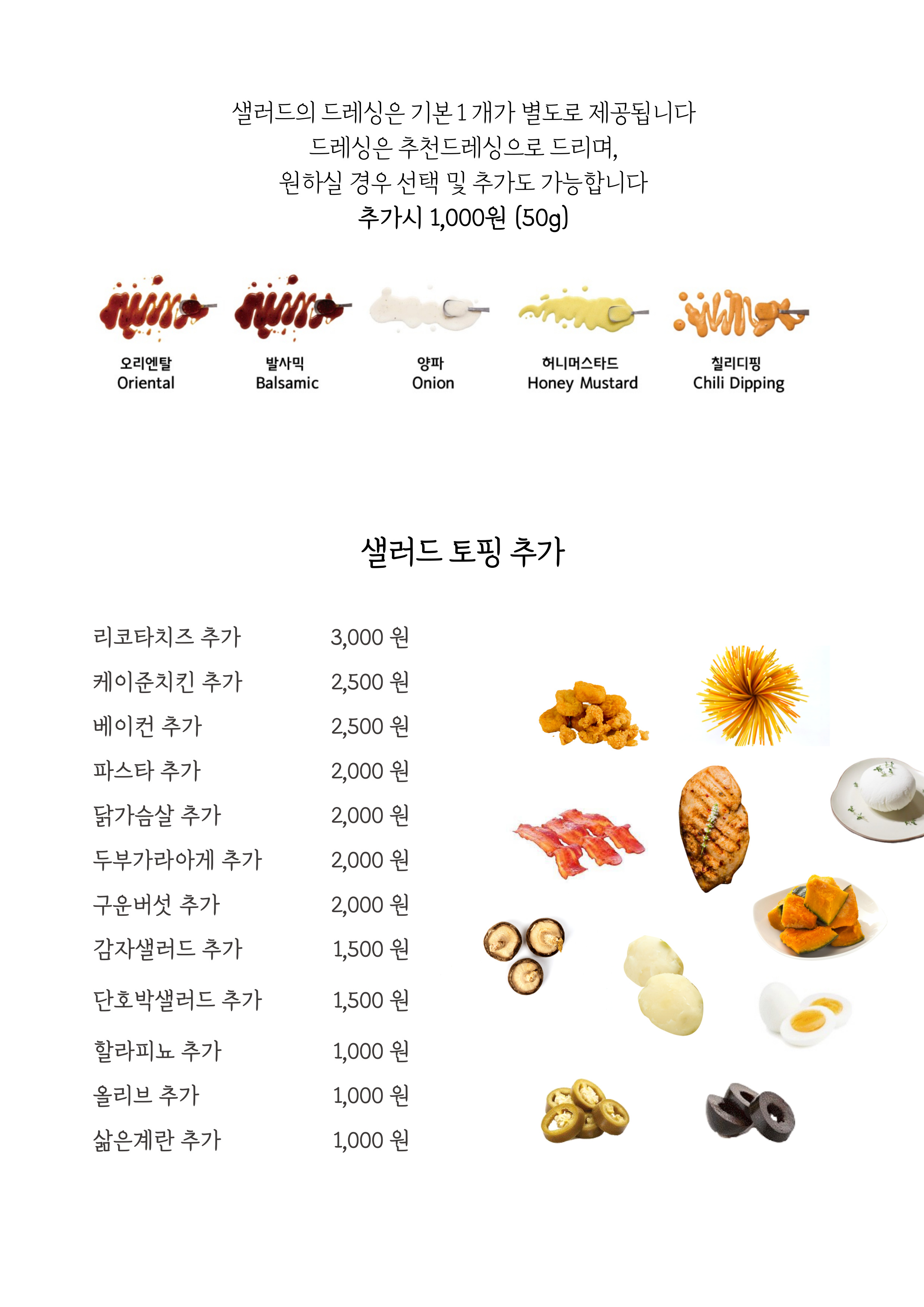 달리는커피 진해점