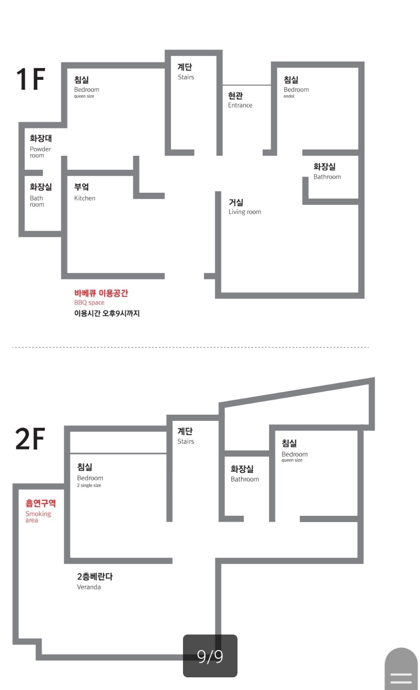 퐁낭그늘