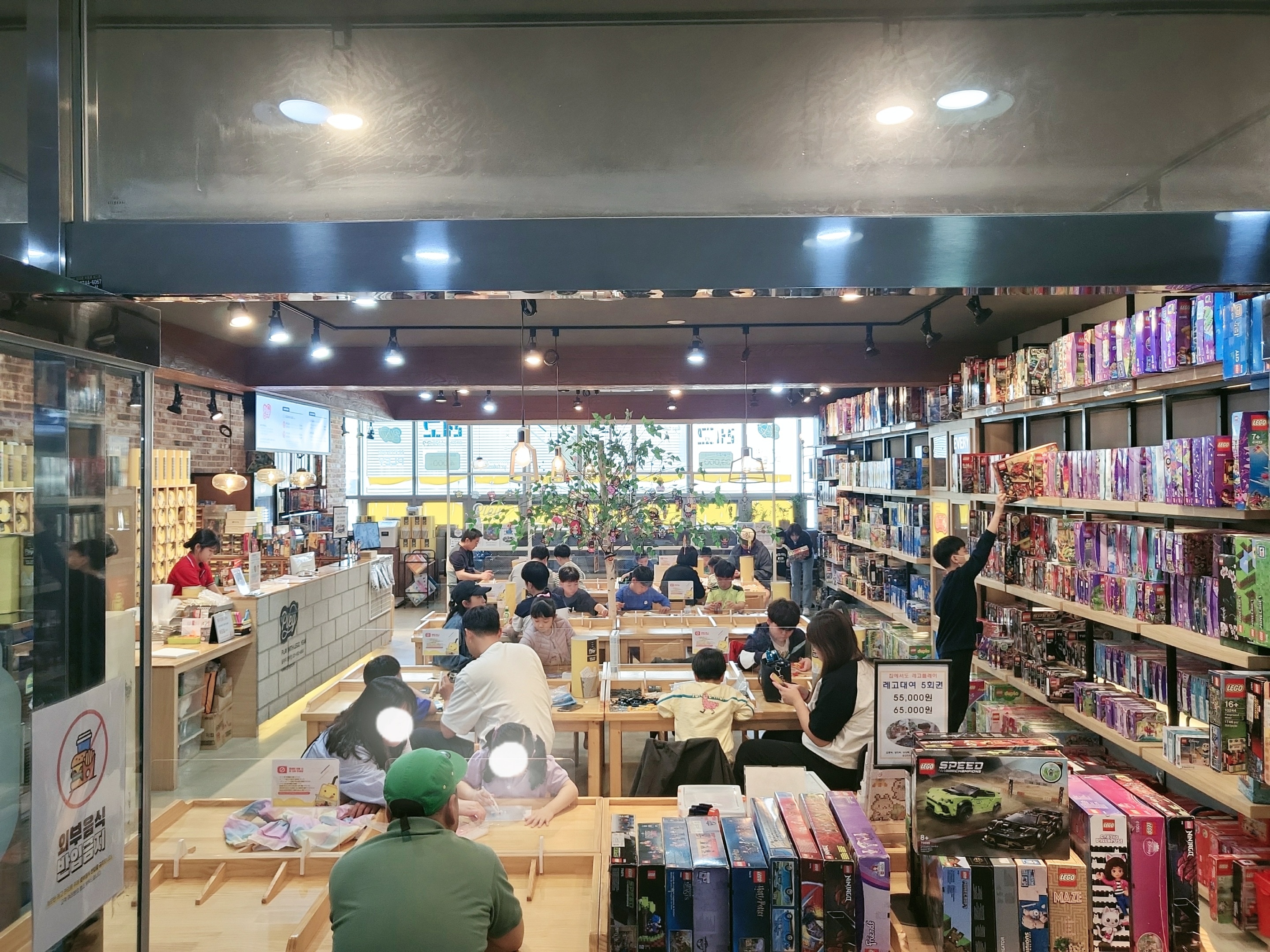 플레이 의정부 민락점