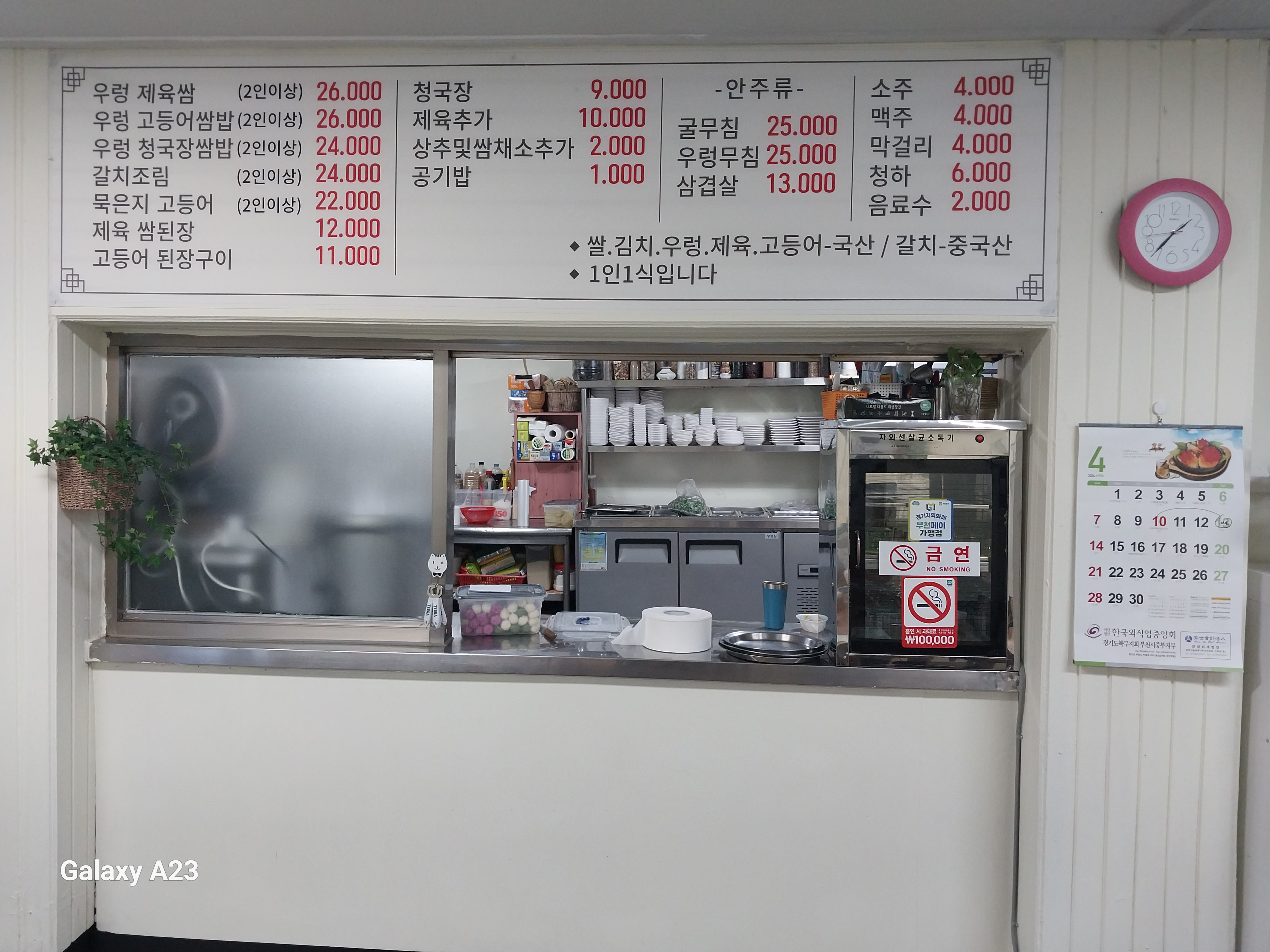 리빈 반려동물 동반 애견카페