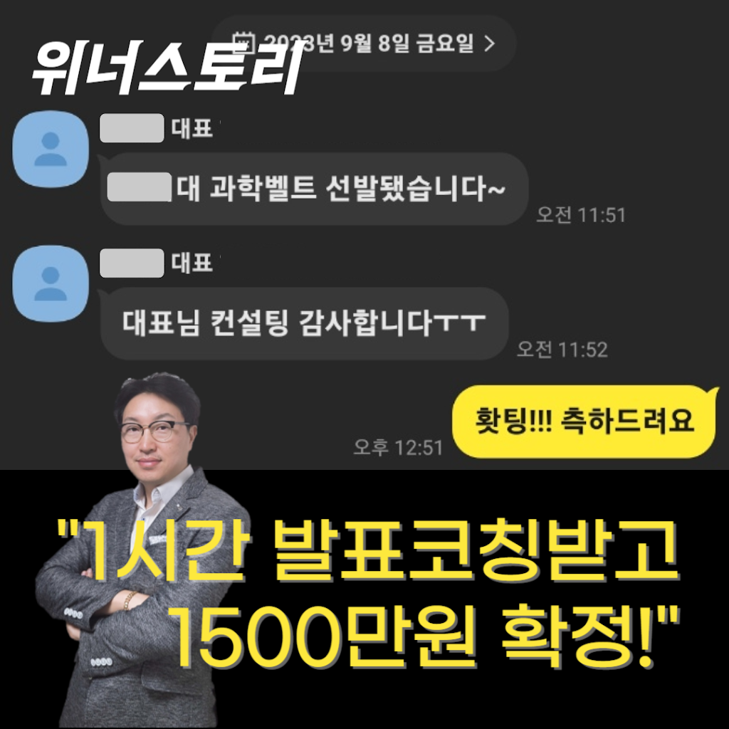 위너스랩