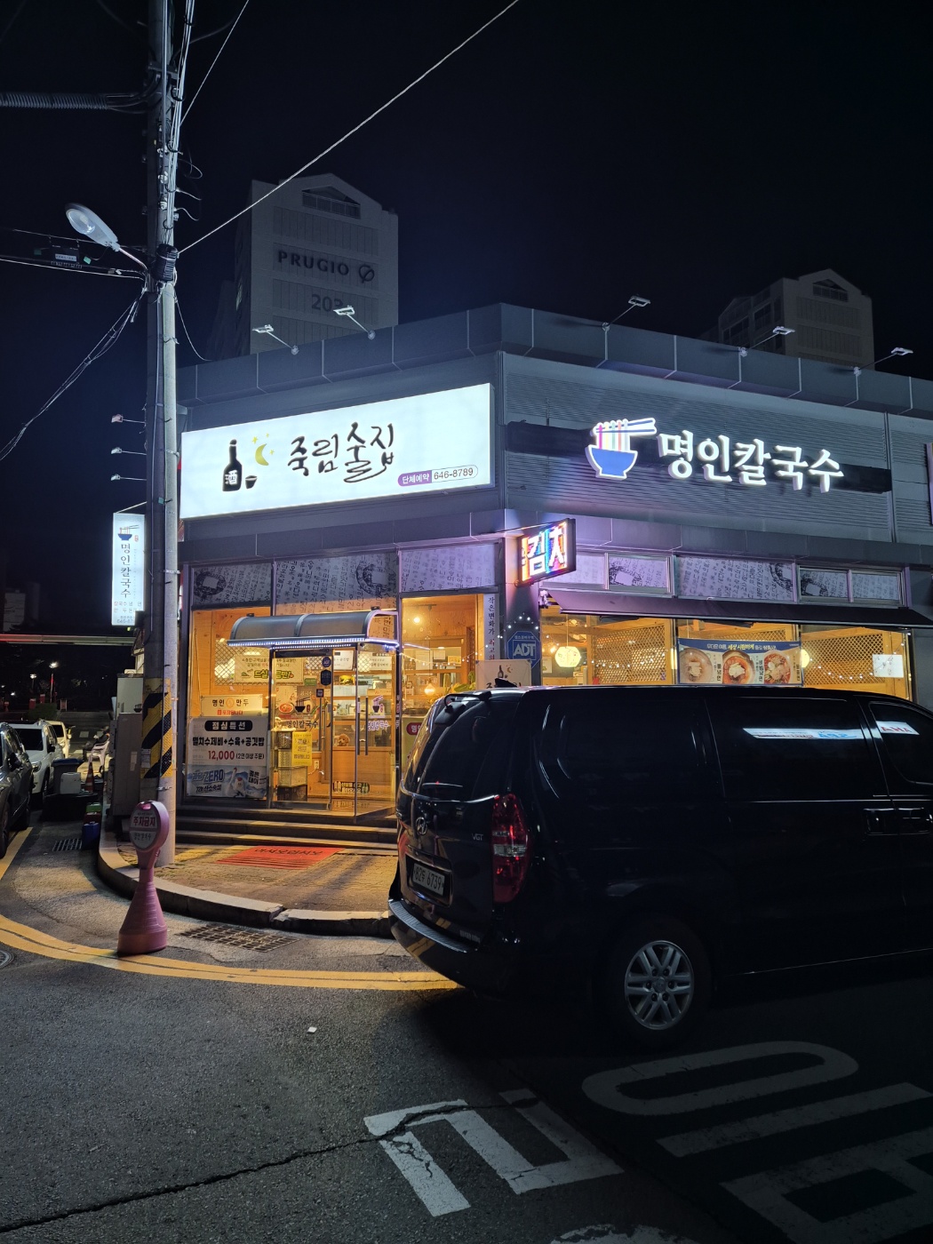 명인칼국수 통영죽림점