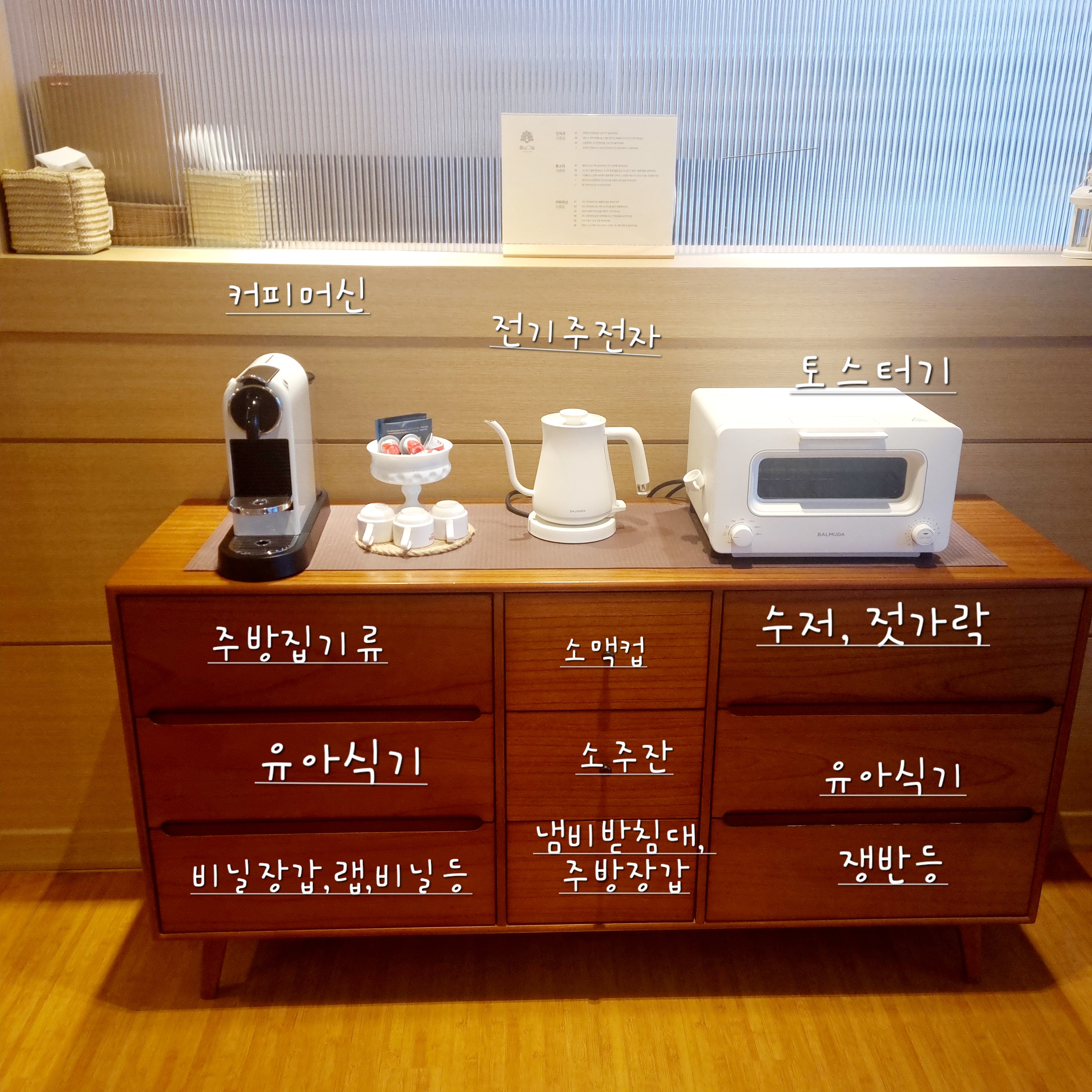 퐁낭그늘