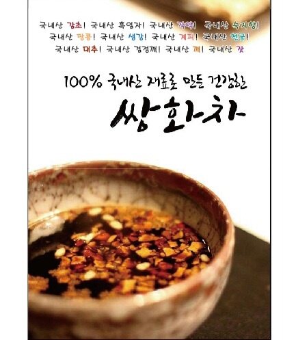 커피도시오로스